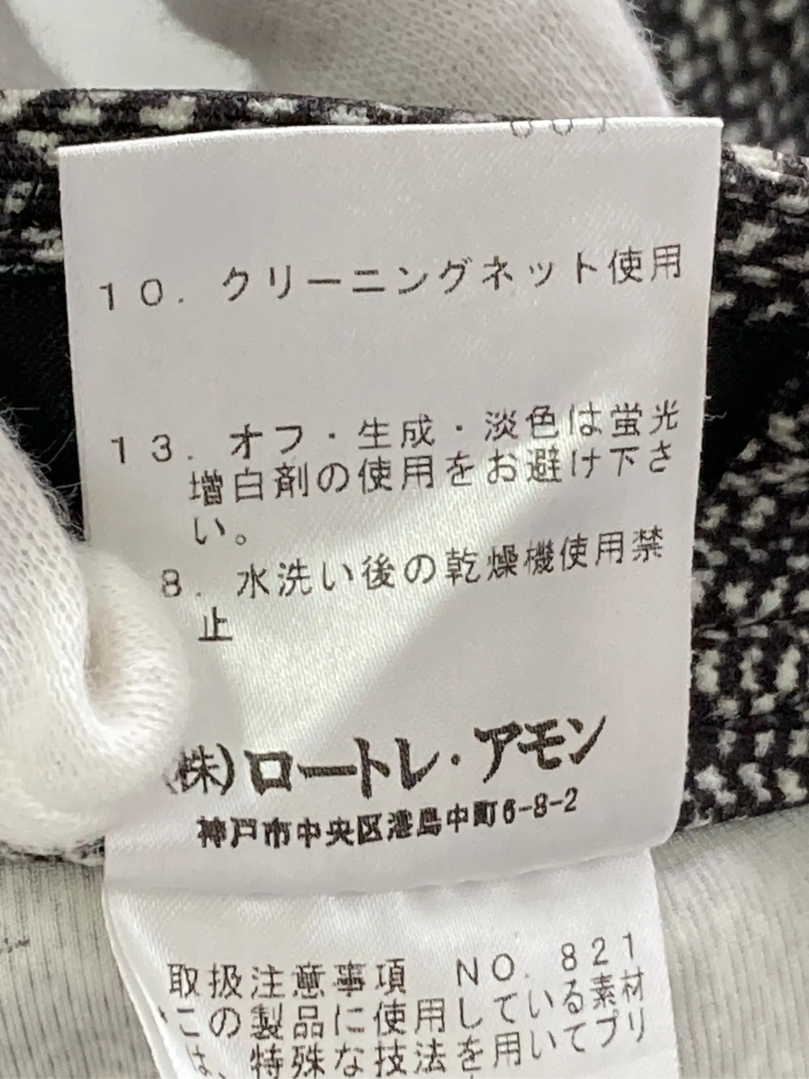https://r2-worker.digdig.jp/product/6f06852a-ac20-4d32-8fa3-6d51ddb58590/5fd05731-4730-400c-ac3b-ea01ddd3ec1a