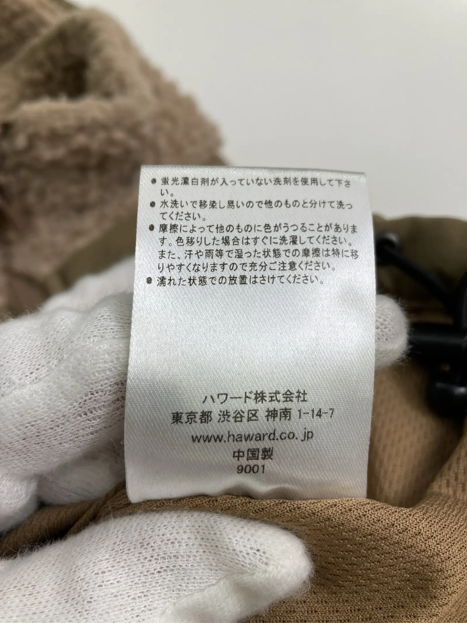https://r2-worker.digdig.jp/product/6f06f7bd-e414-4365-962c-afab2e951529/ab8ec398-4ed3-4272-821d-0eb7642b55c8