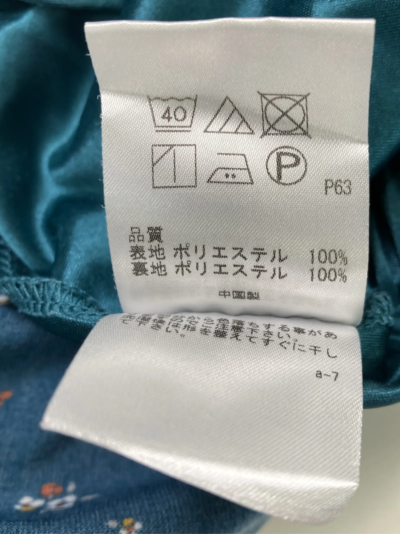https://r2-worker.digdig.jp/product/6f07ec1c-33b9-4e7e-956d-5c892127b33a/3be8af85-73ed-4333-a1b3-e0fc15eea761