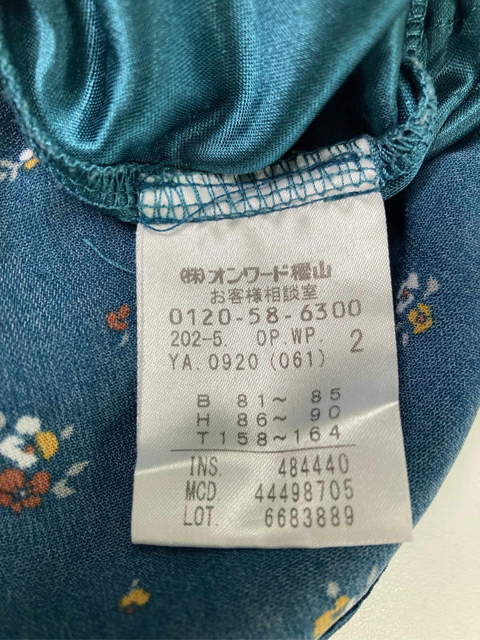 https://r2-worker.digdig.jp/product/6f07ec1c-33b9-4e7e-956d-5c892127b33a/6f2a7ee5-d882-4c9f-8411-2e675215a075