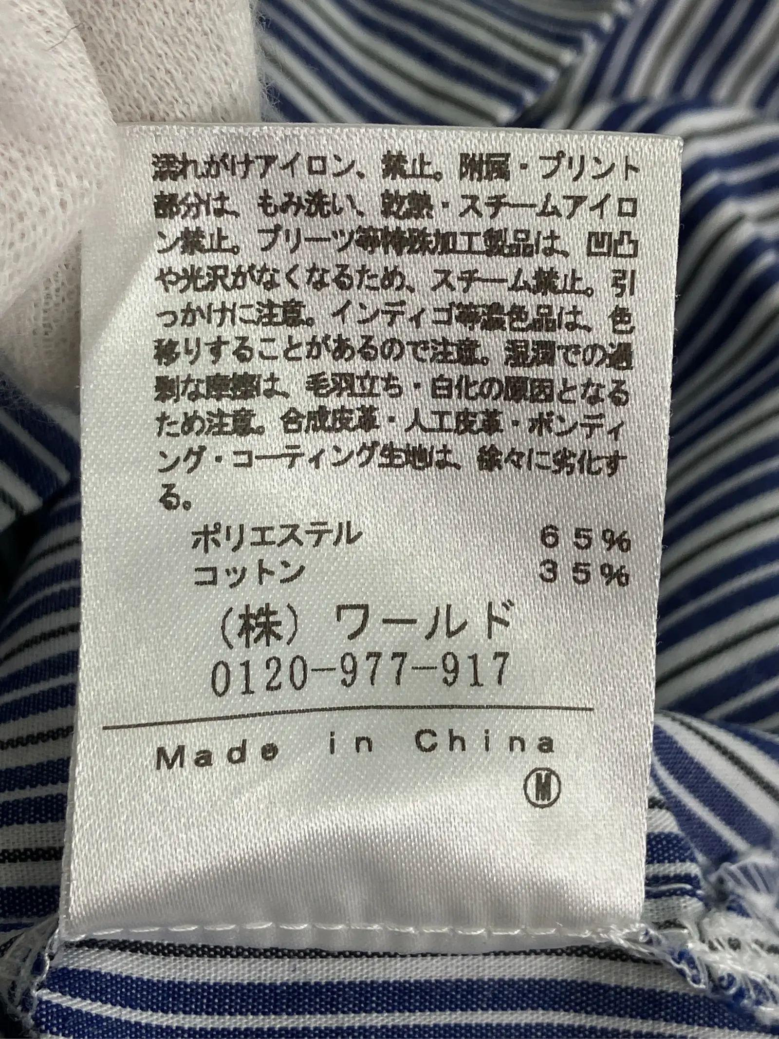 https://r2-worker.digdig.jp/product/6f0d8871-39e2-4ccd-ae15-25f89f70ec5e/30bdd9dc-e173-4c4d-bd57-cf32dc8e9174