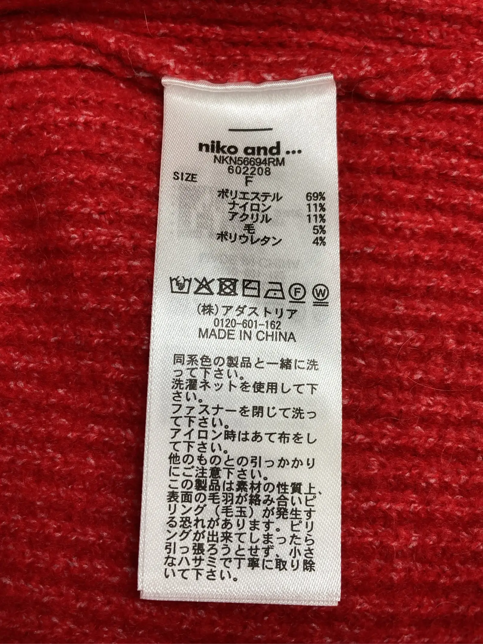 https://r2-worker.digdig.jp/product/6f0f7fe4-0ba9-43a7-ba3d-f3af7e25b10b/20044796-7e63-4660-8347-8031d5edb52b