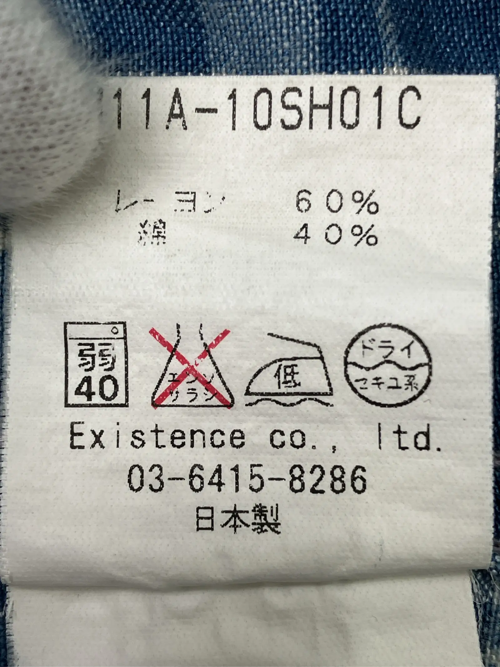 https://r2-worker.digdig.jp/product/6f11a290-999e-4644-84be-fb3bc4eee56b/12f7176c-f30a-4952-bcf9-8b09ad36a5c3