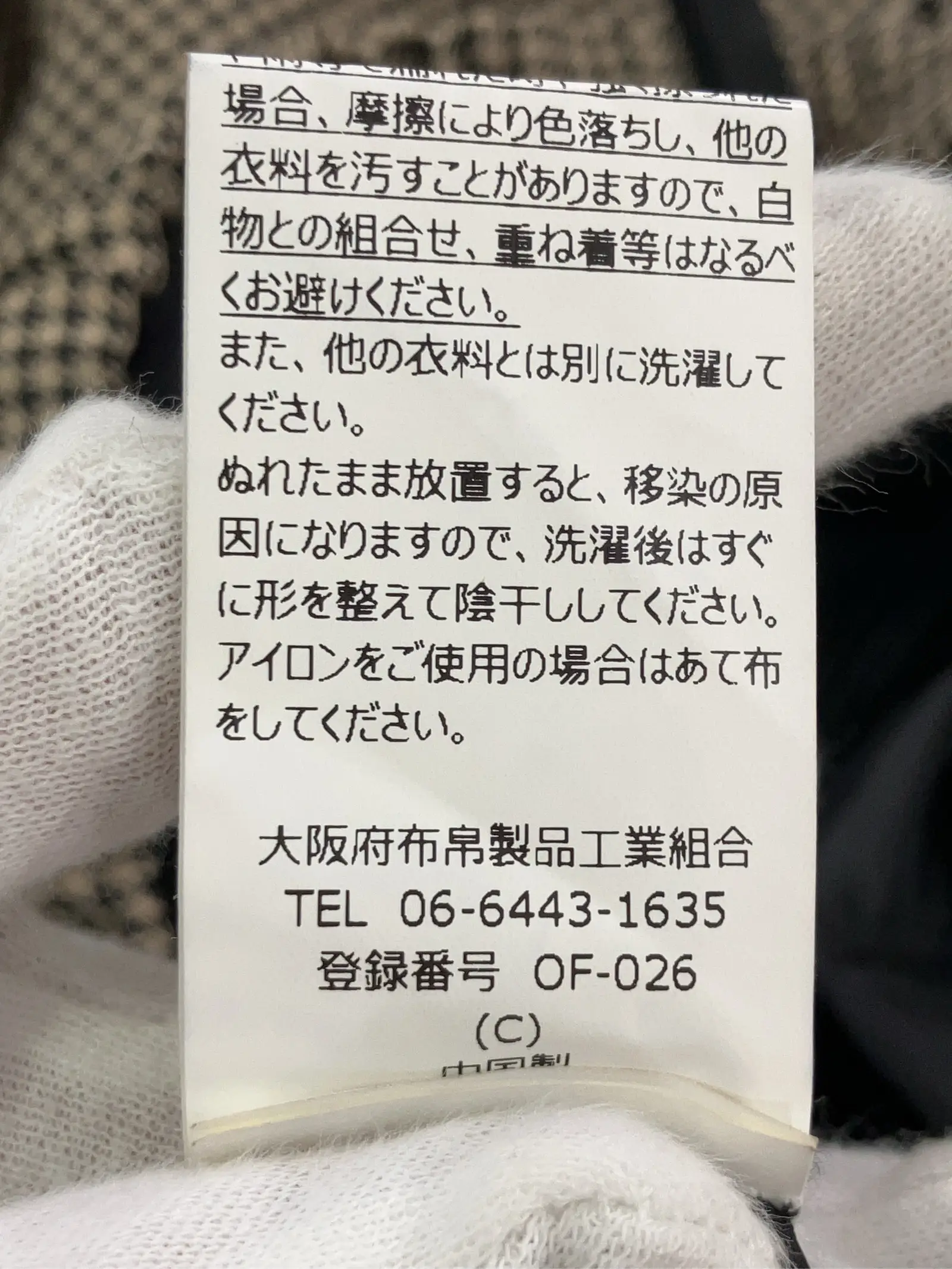 https://r2-worker.digdig.jp/product/6f1388e4-04b3-49d0-aec1-4dedefd9508e/830b4e67-d218-4d0f-bcc7-778c8d5b3cad