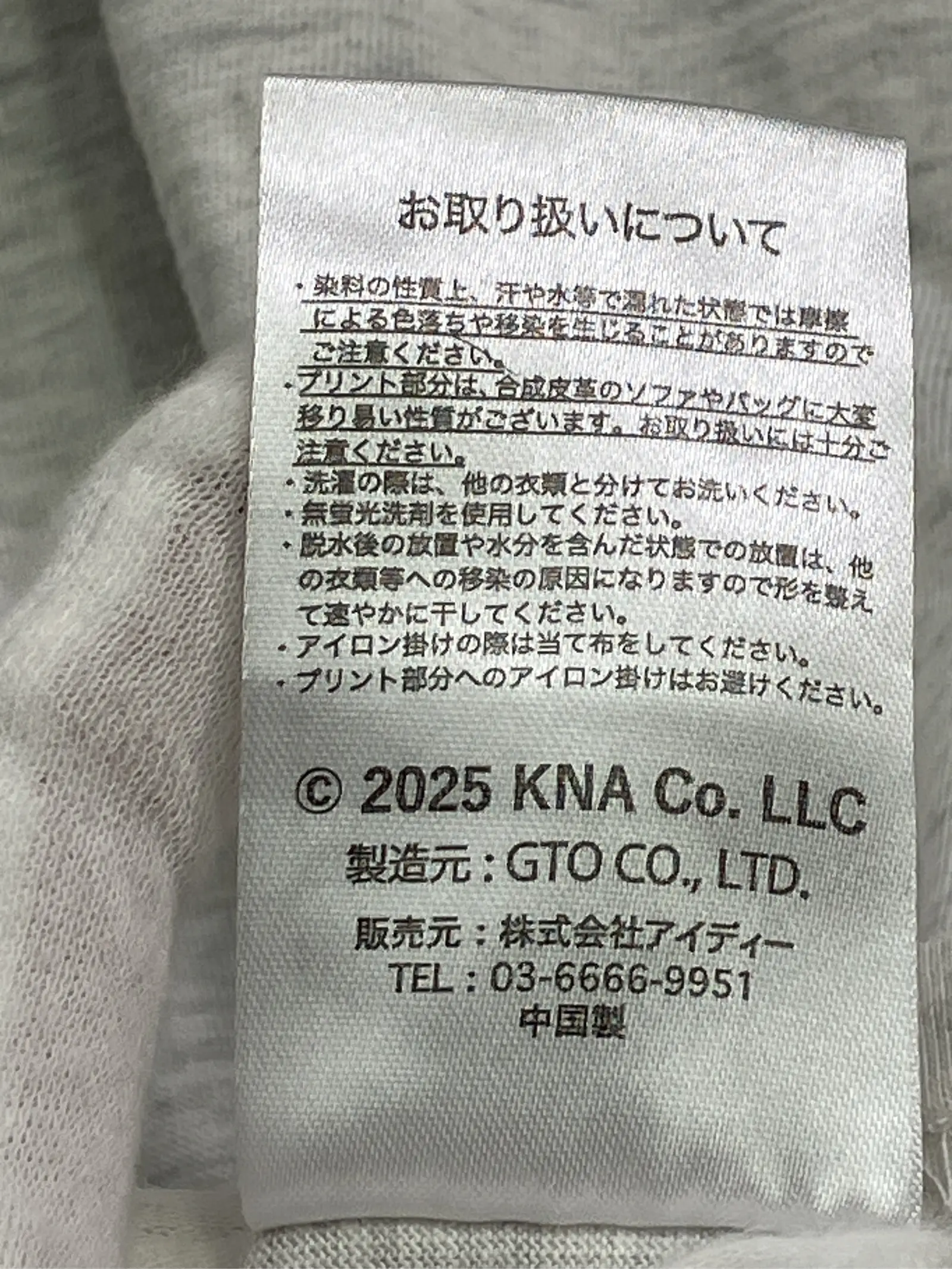 https://r2-worker.digdig.jp/product/6f13a0fd-af49-45db-a00b-cb78aa2e766e/e19753ad-5596-448f-9b2e-502dae2add67