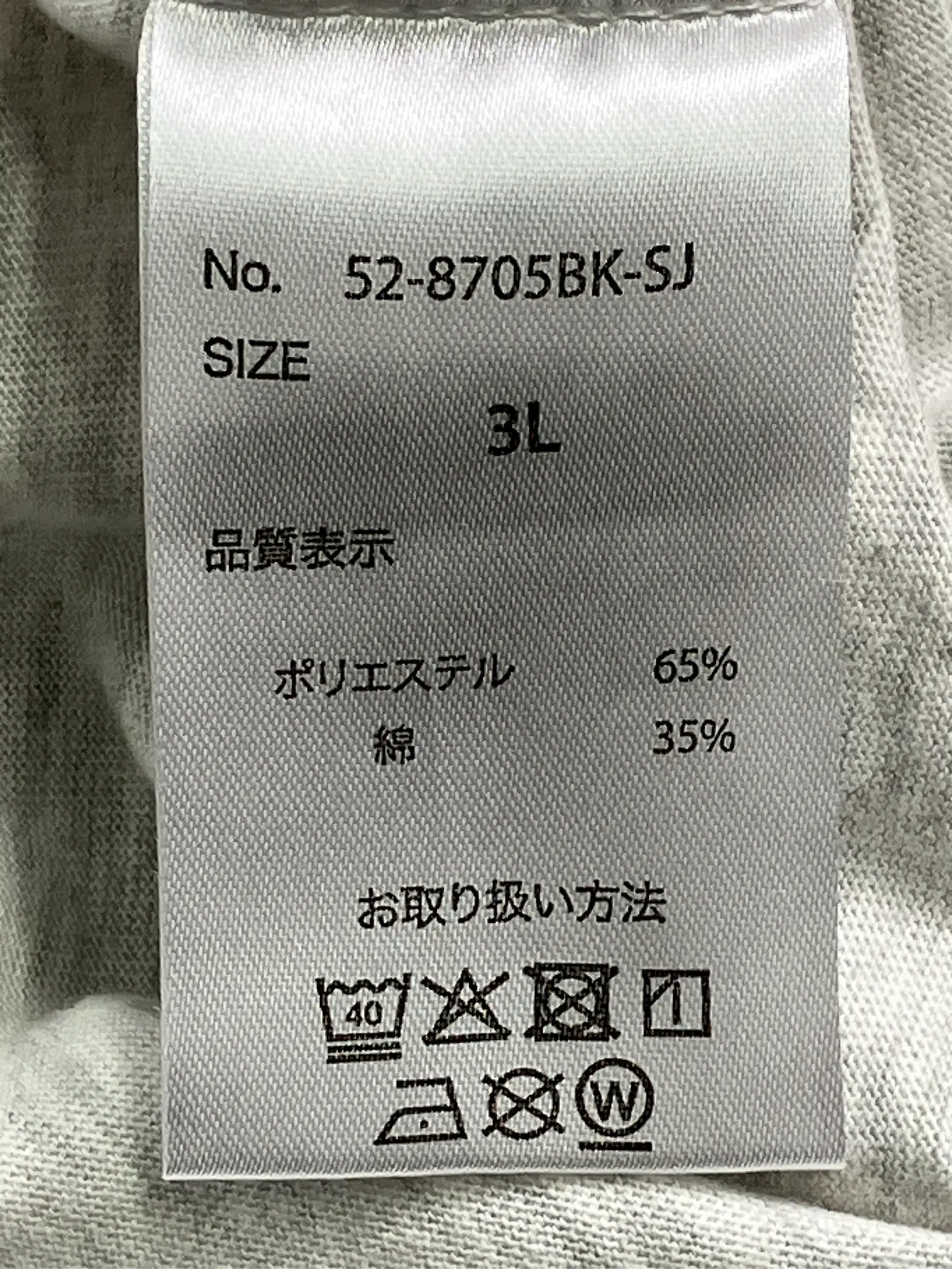 https://r2-worker.digdig.jp/product/6f13a0fd-af49-45db-a00b-cb78aa2e766e/fffff524-6a81-465c-908f-06e927b94f92