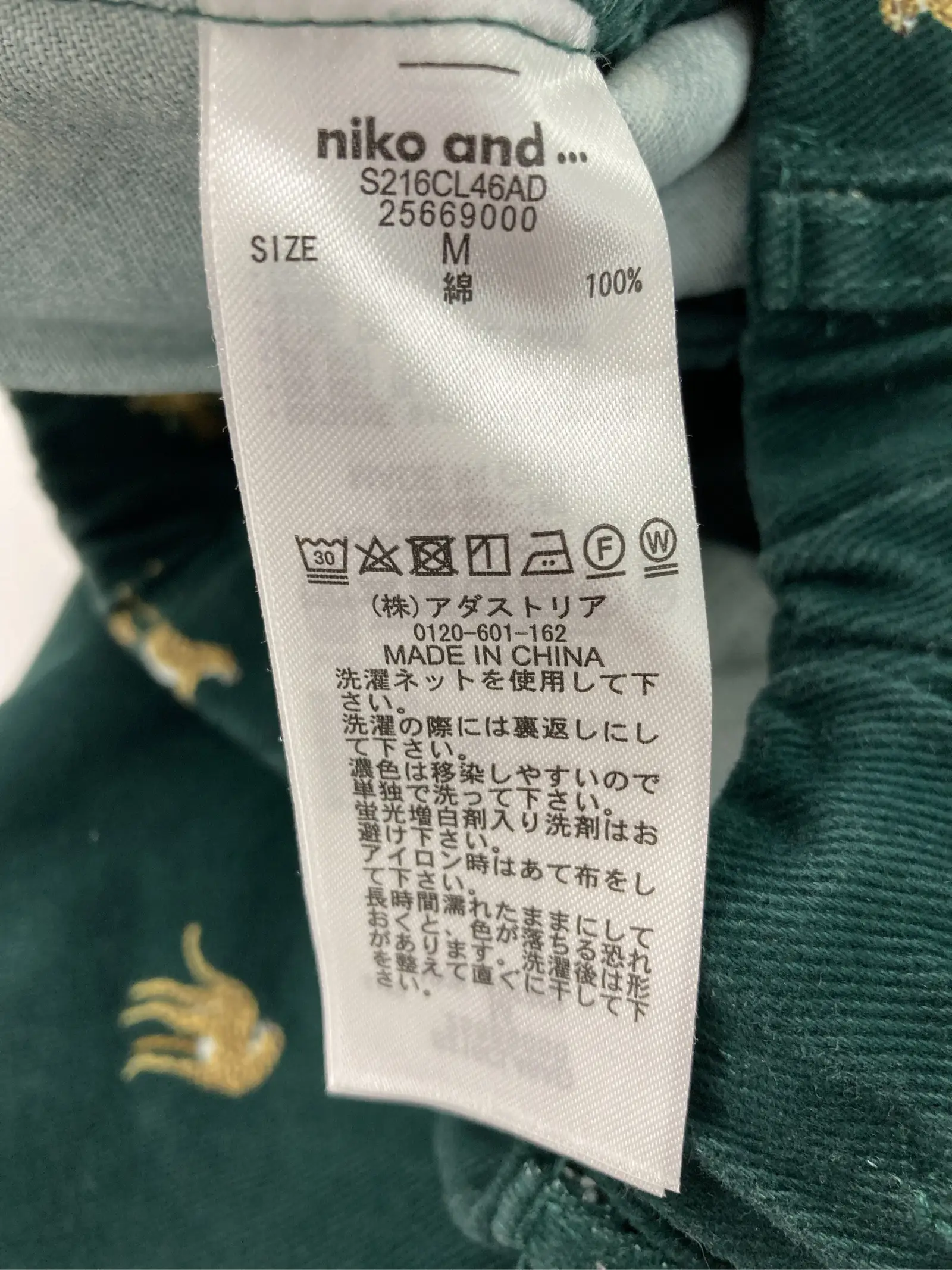 https://r2-worker.digdig.jp/product/6f153bf6-bd72-40e6-b9ae-abfd6b0317f0/27747592-6b24-47fc-b3a7-0fee20e0136e