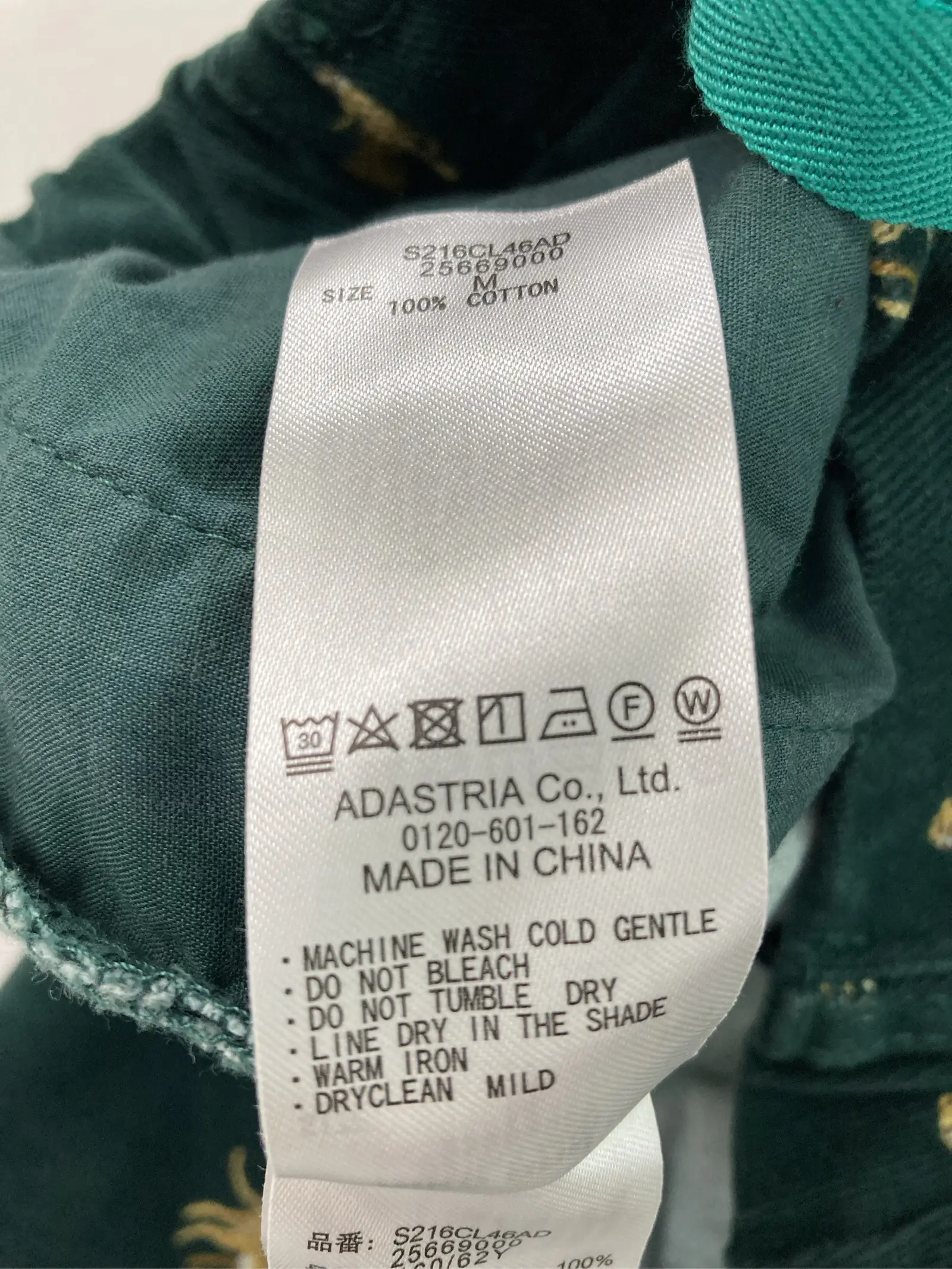 https://r2-worker.digdig.jp/product/6f153bf6-bd72-40e6-b9ae-abfd6b0317f0/686eabff-94fa-4c04-900a-9faa67fbb3e7
