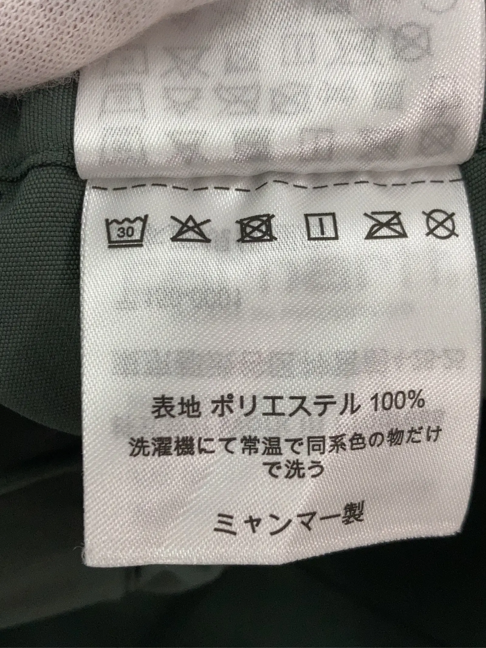 https://r2-worker.digdig.jp/product/6f18bc72-8af1-4f2a-97c4-697ea92a82c1/2f314b7a-d4d0-4c2c-b217-d1f6f48d096a