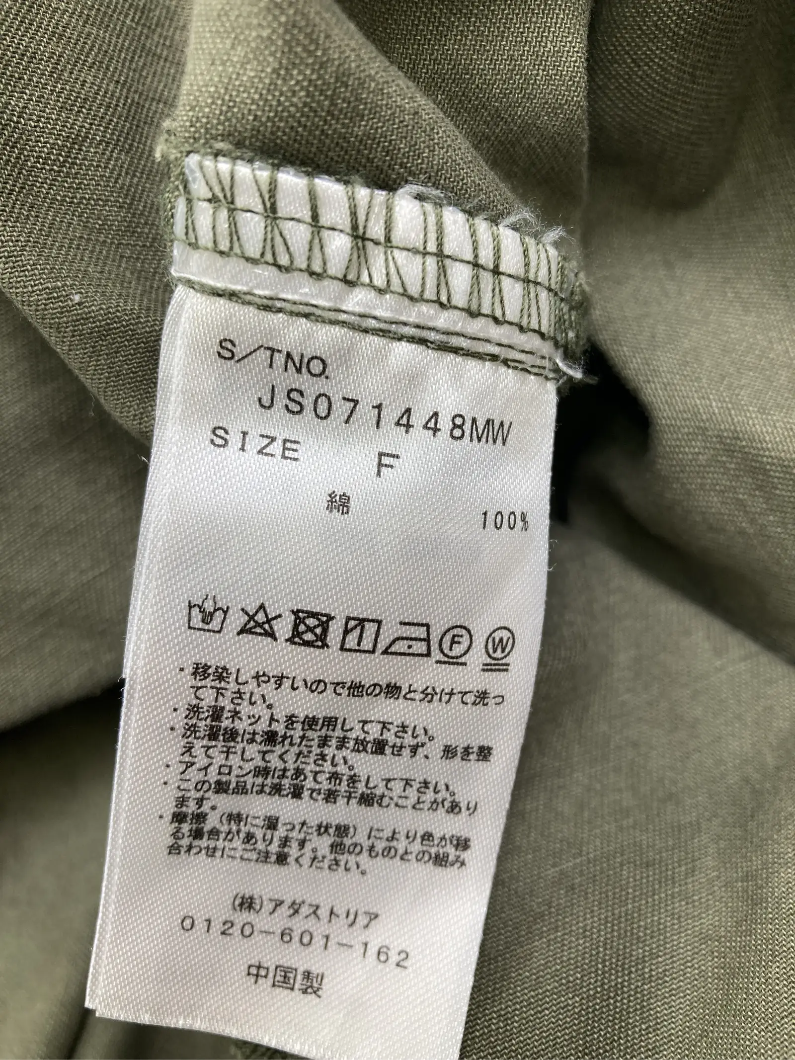 https://r2-worker.digdig.jp/product/6f1d471a-a0b5-4c00-bd4b-04726871f073/8576dee5-5ef2-42ac-ad4d-1666e1b99def