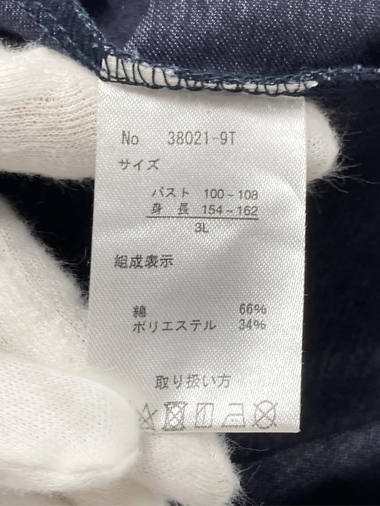 https://r2-worker.digdig.jp/product/6f1e7244-5d5c-4e92-86e5-4a7a740d4851/b1b565b4-166f-4ba0-be84-2c02011ddeee