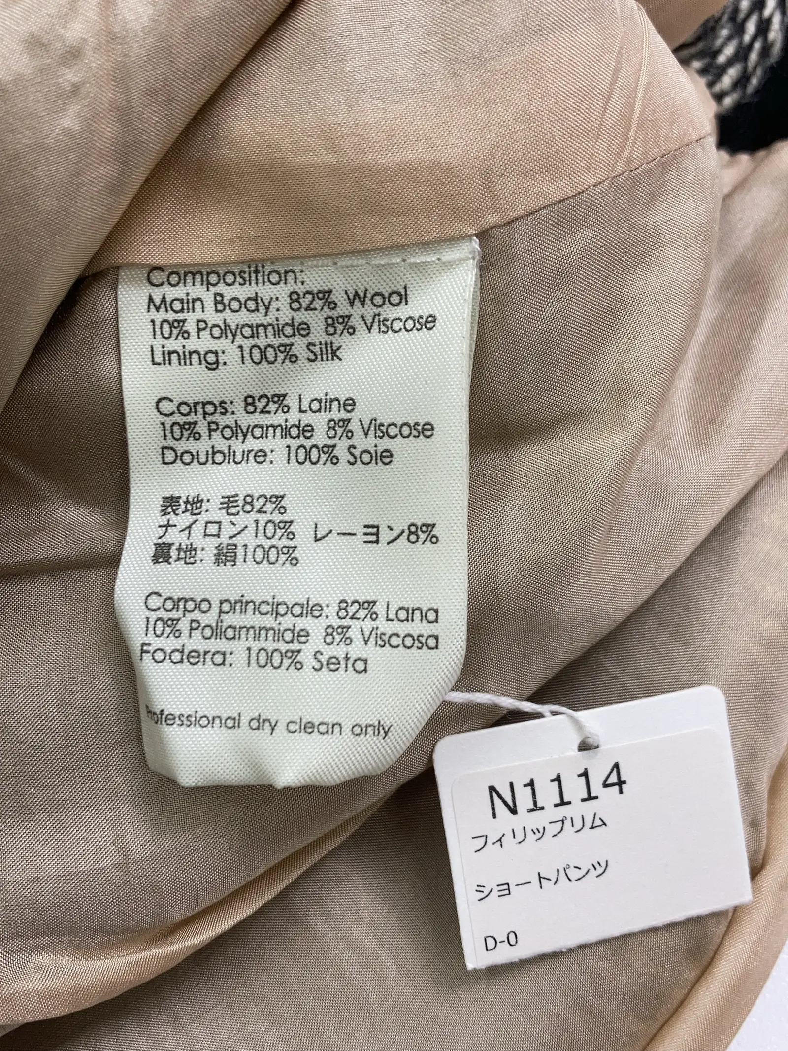 https://r2-worker.digdig.jp/product/6f1e9010-4178-4d43-8a96-1c90b63bbf80/b5f0a13c-6c22-4fa8-87df-c6dfb3326b38