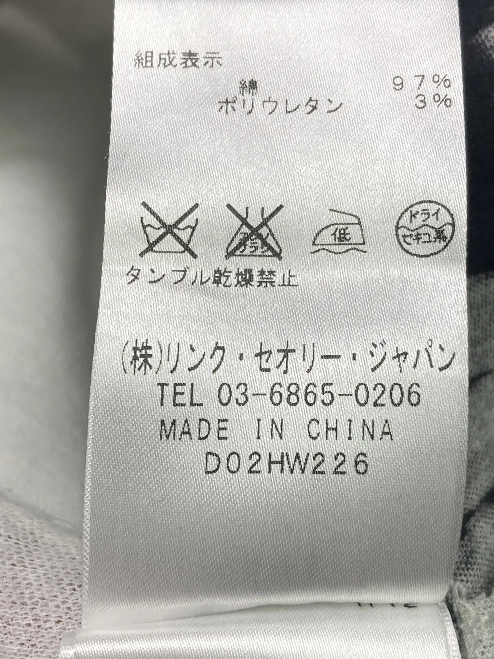 https://r2-worker.digdig.jp/product/6f23b83a-f339-42cc-88d4-2005bb78eb44/ef4f7e7e-bde1-4e36-b7cc-87007d59f0c6