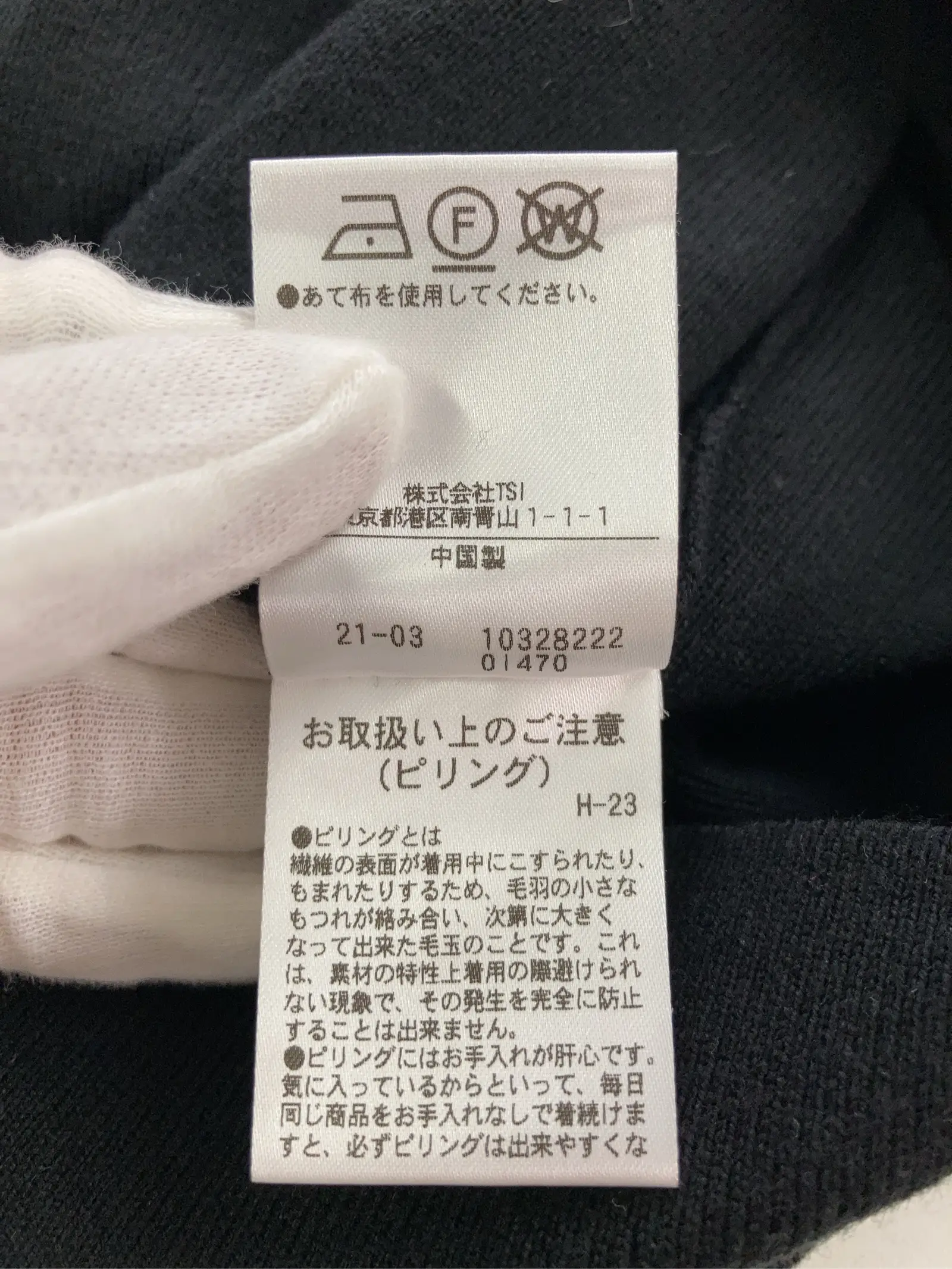 https://r2-worker.digdig.jp/product/6f294268-1b55-4504-b531-7b90230c2027/29d4bc26-3984-4df6-a7cf-599bd5f33462