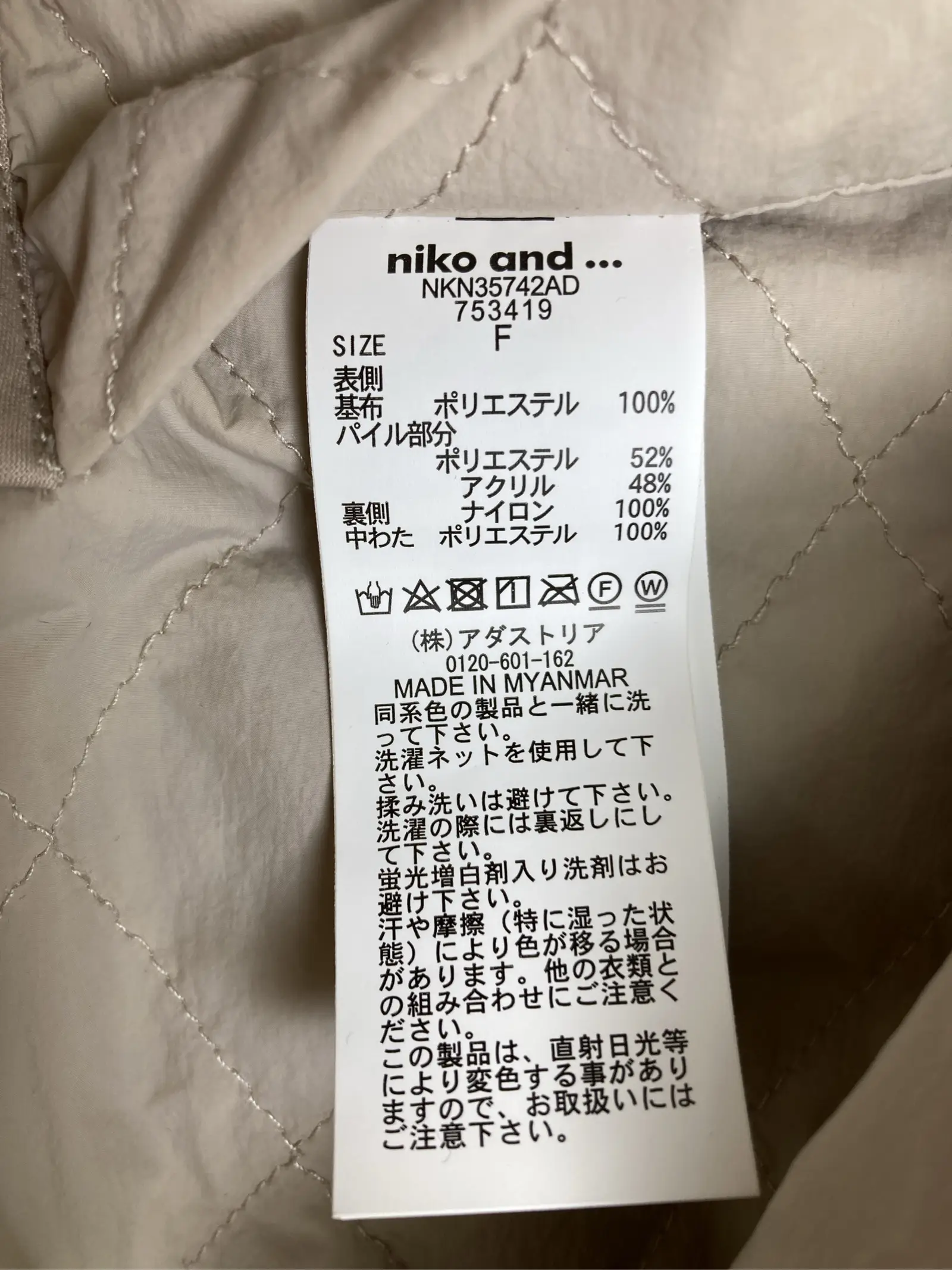 https://r2-worker.digdig.jp/product/6f31790a-4724-47f1-b825-527c5564e7bd/25a25646-ab1b-42c5-b875-3f617589782b