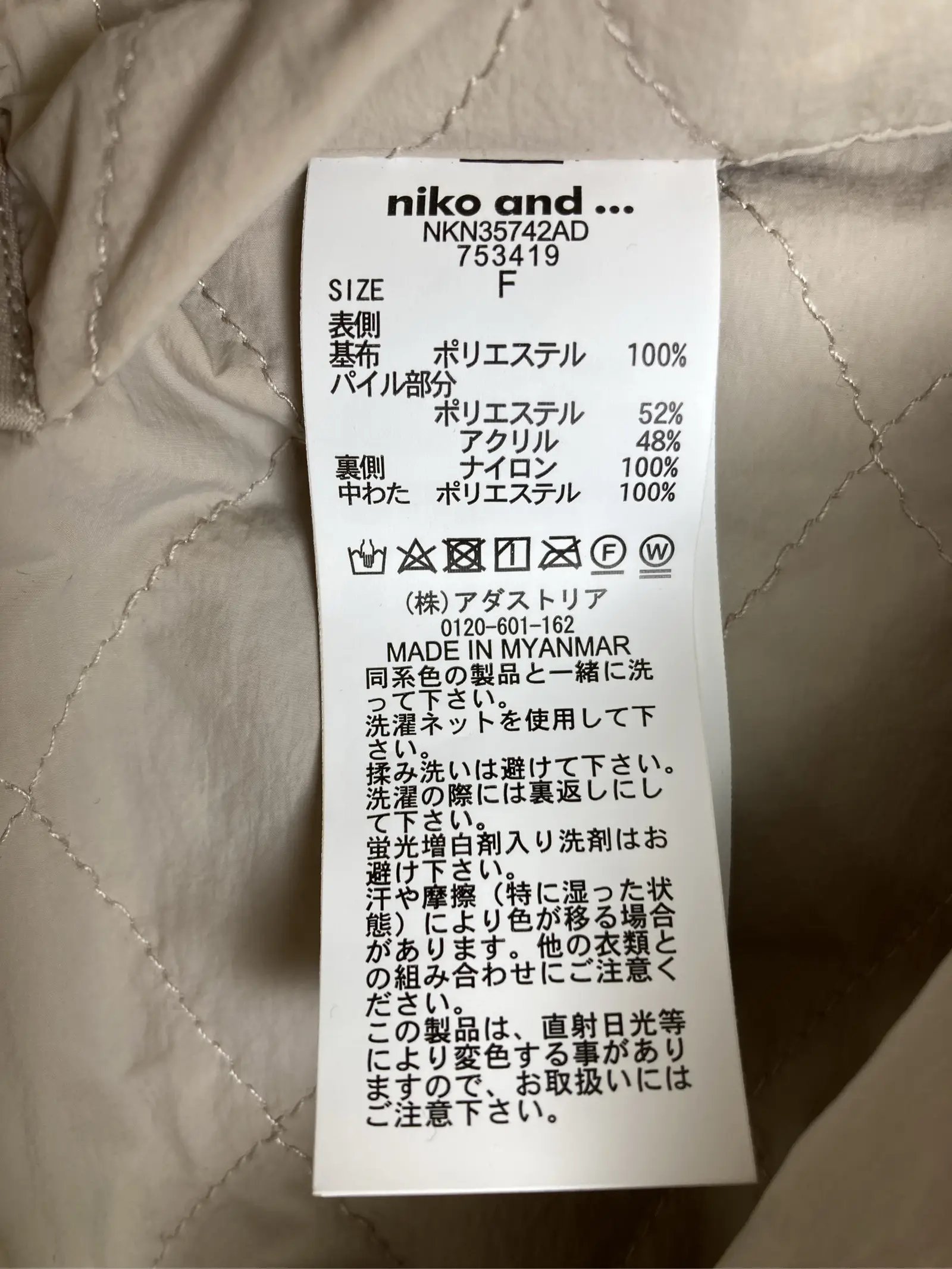 https://r2-worker.digdig.jp/product/6f31790a-4724-47f1-b825-527c5564e7bd/afc1883c-0e29-449f-b0d1-d384e69d8dfa