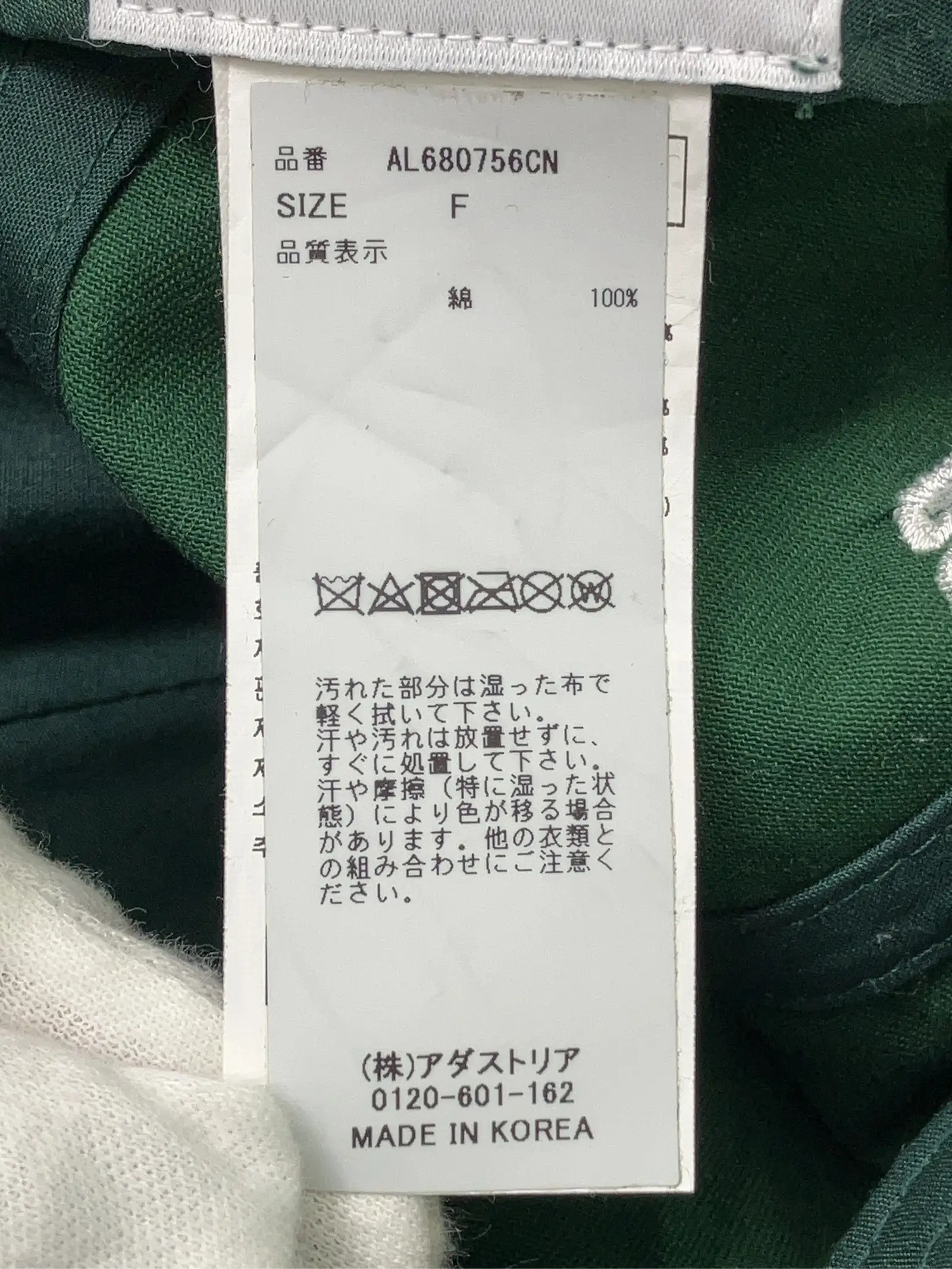 https://r2-worker.digdig.jp/product/6f38ee2d-5105-4fd0-95f5-2a7969ac8666/528abb05-4665-41e8-b1b1-d7f725d7182c