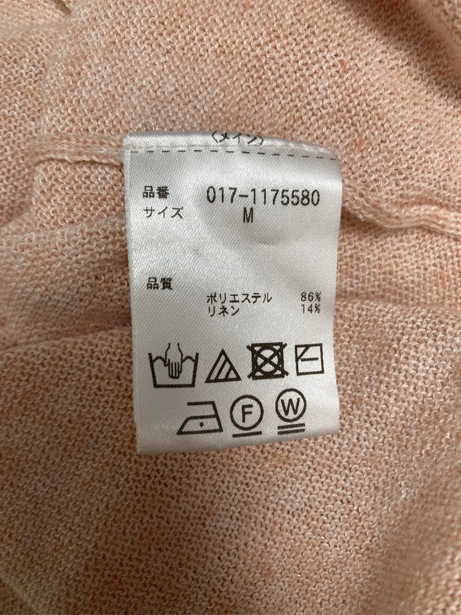 https://r2-worker.digdig.jp/product/6f3a80bc-904a-4c74-aef7-06c73446c076/2c499a4e-6fe0-4832-922e-ce5a75a44bc6