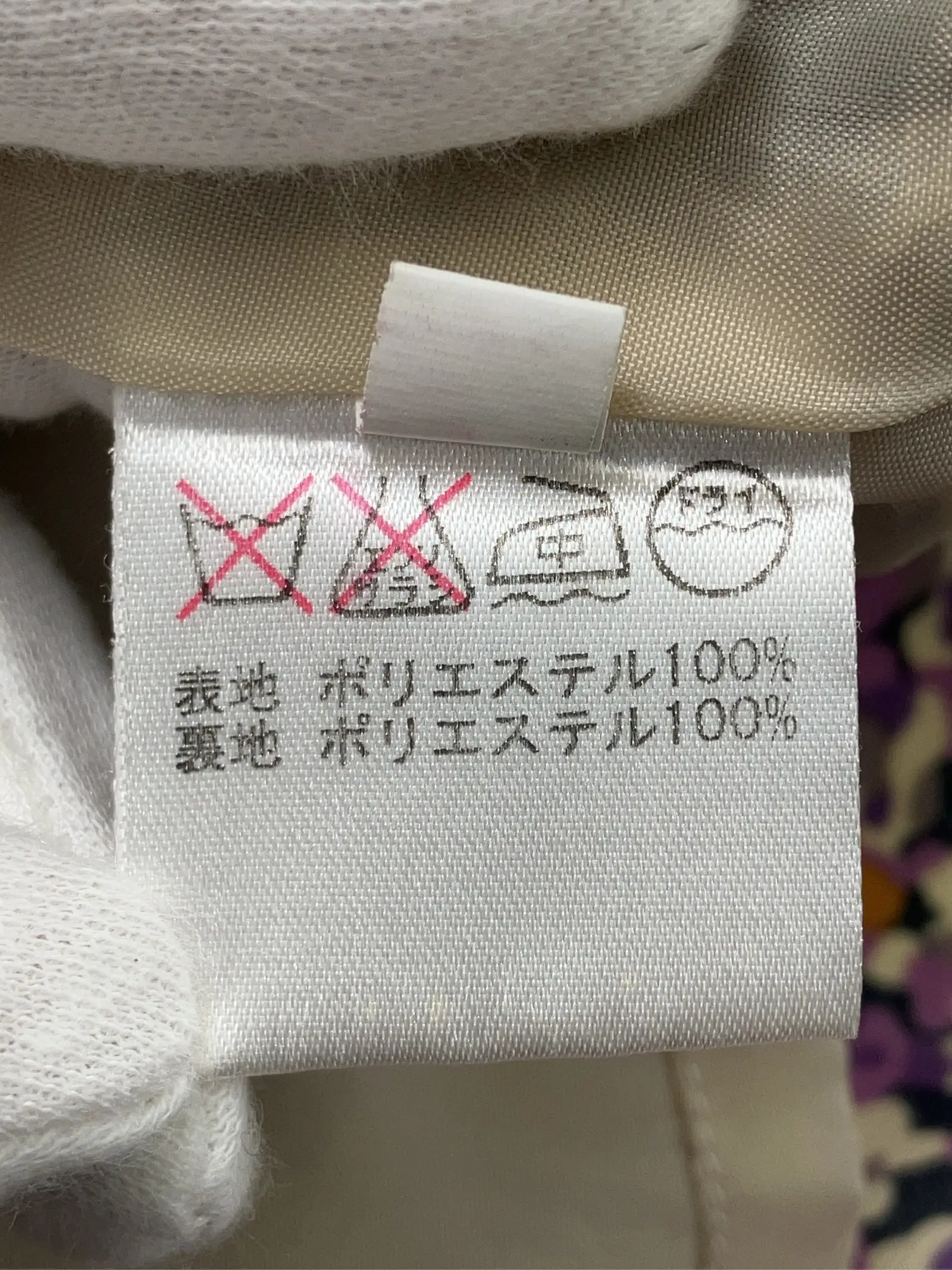 https://r2-worker.digdig.jp/product/6f3b1a53-a134-4b48-be9b-b4a087601e3a/46335e58-fa24-4041-a8fe-50562fa94764
