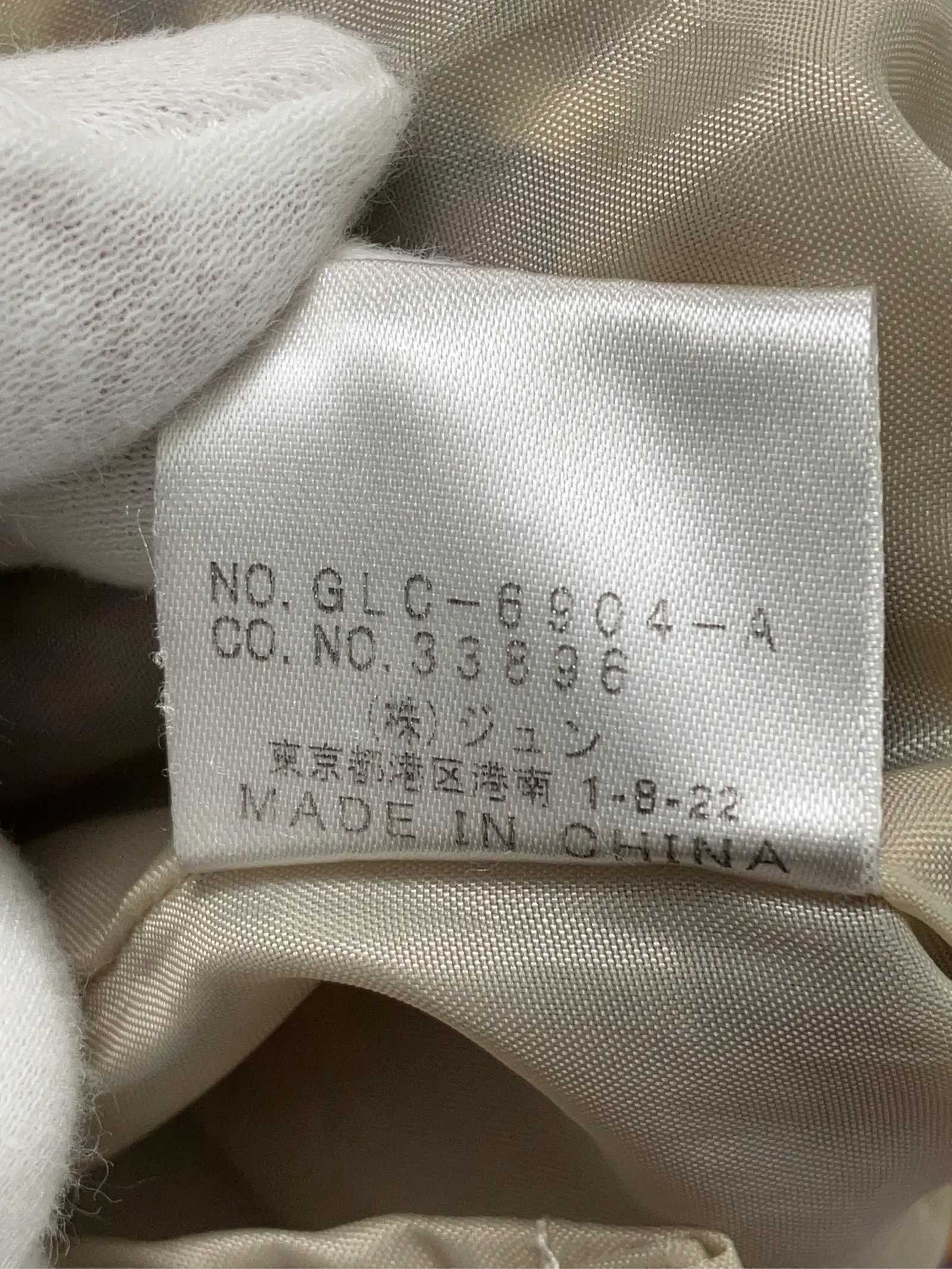 https://r2-worker.digdig.jp/product/6f3b1a53-a134-4b48-be9b-b4a087601e3a/e71fd2bd-876a-44f9-8b3c-3a3d9d8c0052