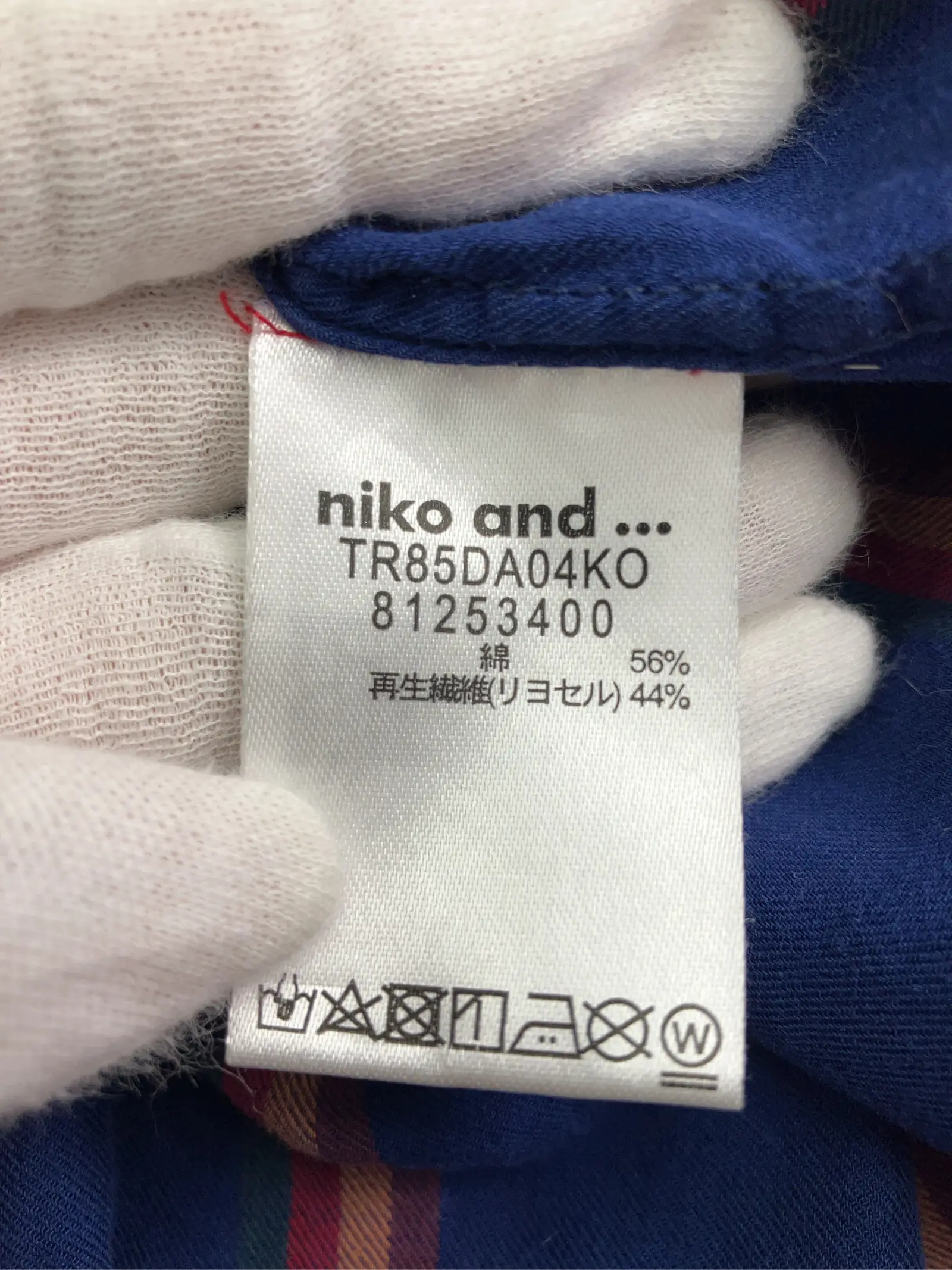 https://r2-worker.digdig.jp/product/6f3f5290-375d-4bc0-859a-0651bfa6a6bb/da4d0971-57e1-4e98-be4c-8f4df95e7de1