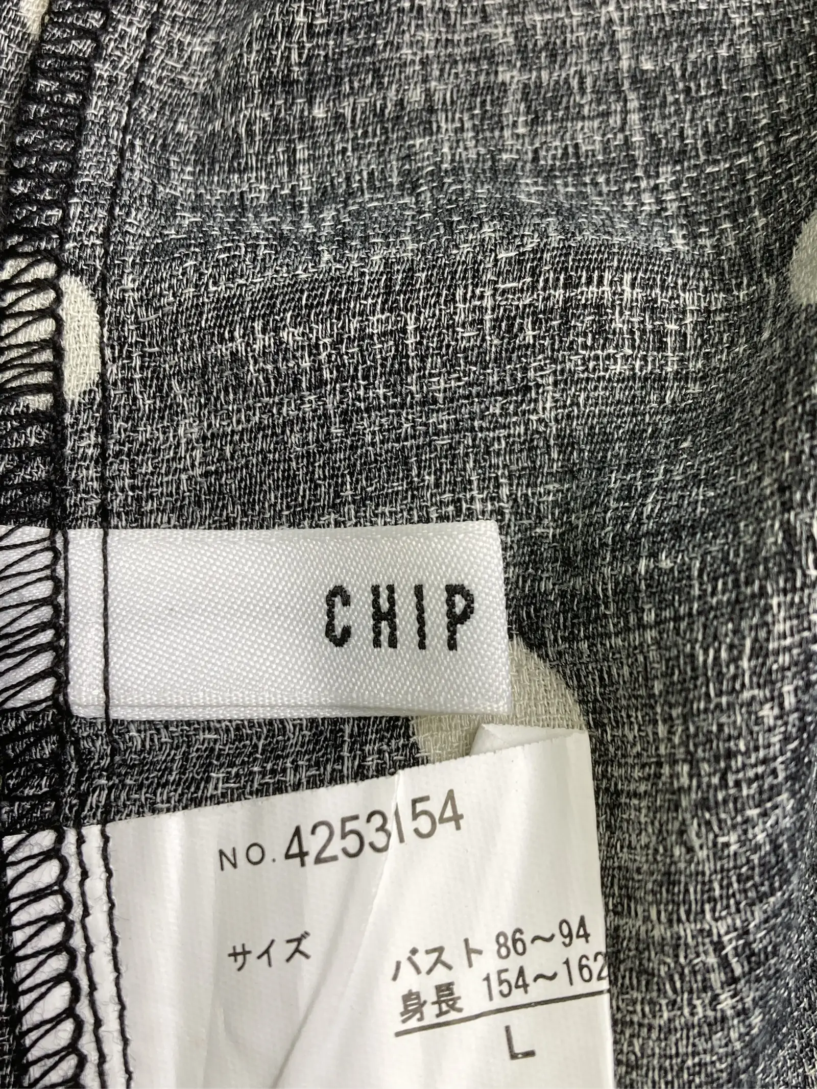 https://r2-worker.digdig.jp/product/6f4d01b0-8e18-4e09-a0ea-30af705727a4/52581b9a-fcbf-43dc-bfe2-84d9781b50bb