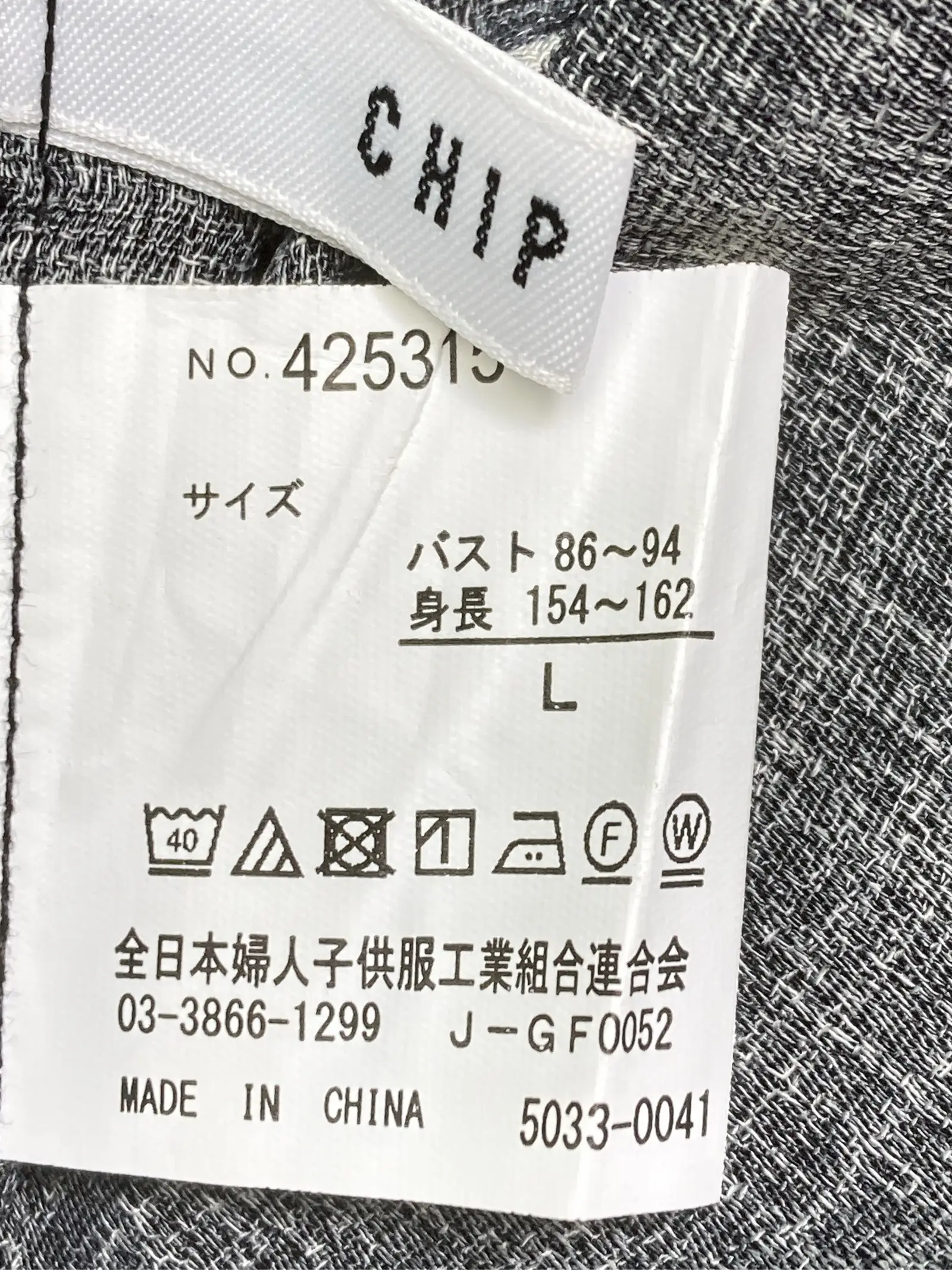https://r2-worker.digdig.jp/product/6f4d01b0-8e18-4e09-a0ea-30af705727a4/cfc634cb-119d-4537-ab40-ff35958b8343