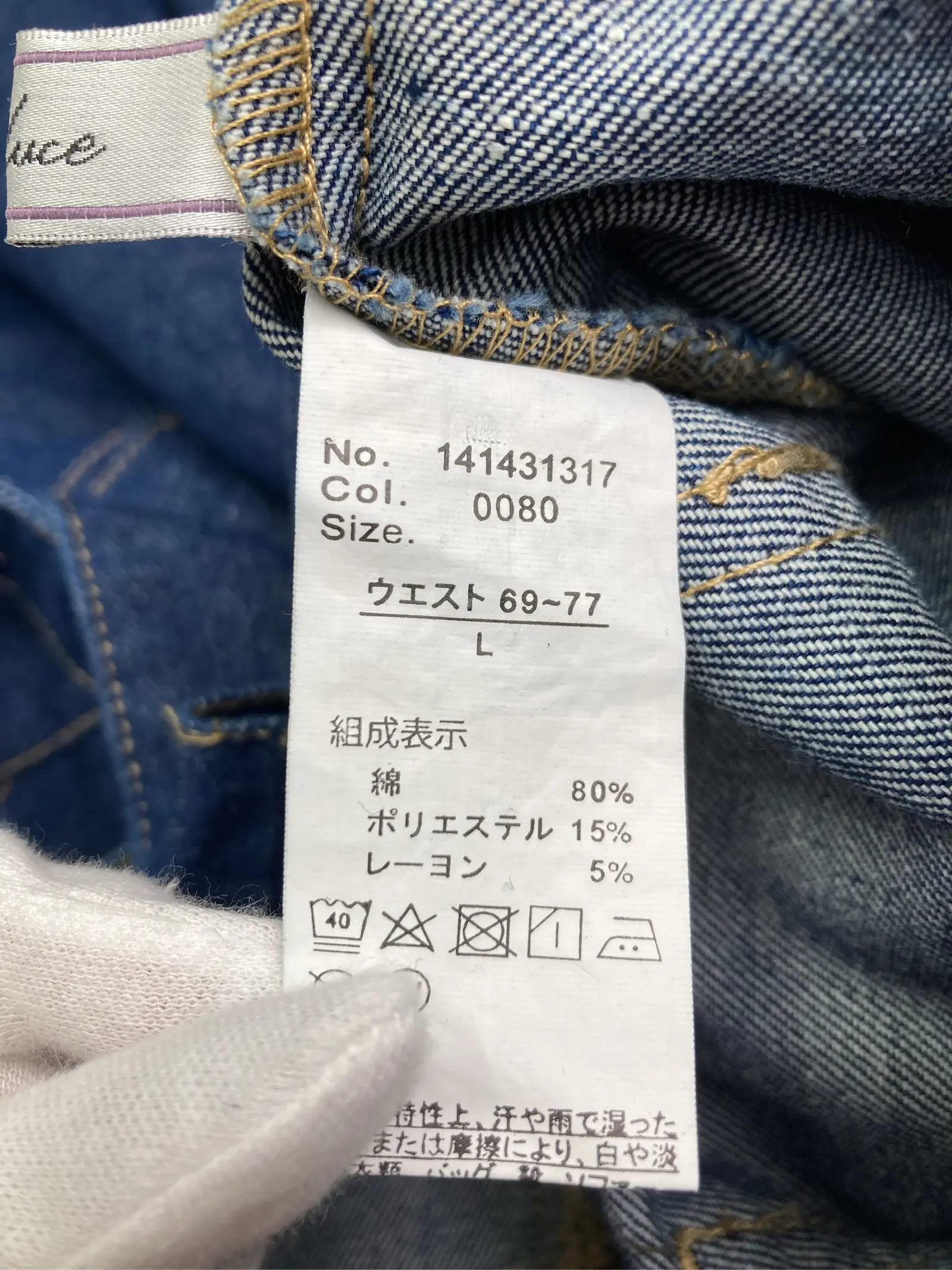 https://r2-worker.digdig.jp/product/6f51308c-fc5a-4608-b1bd-3ddff700cf6e/76012e00-89cf-4233-bb90-b7bdf83f719e