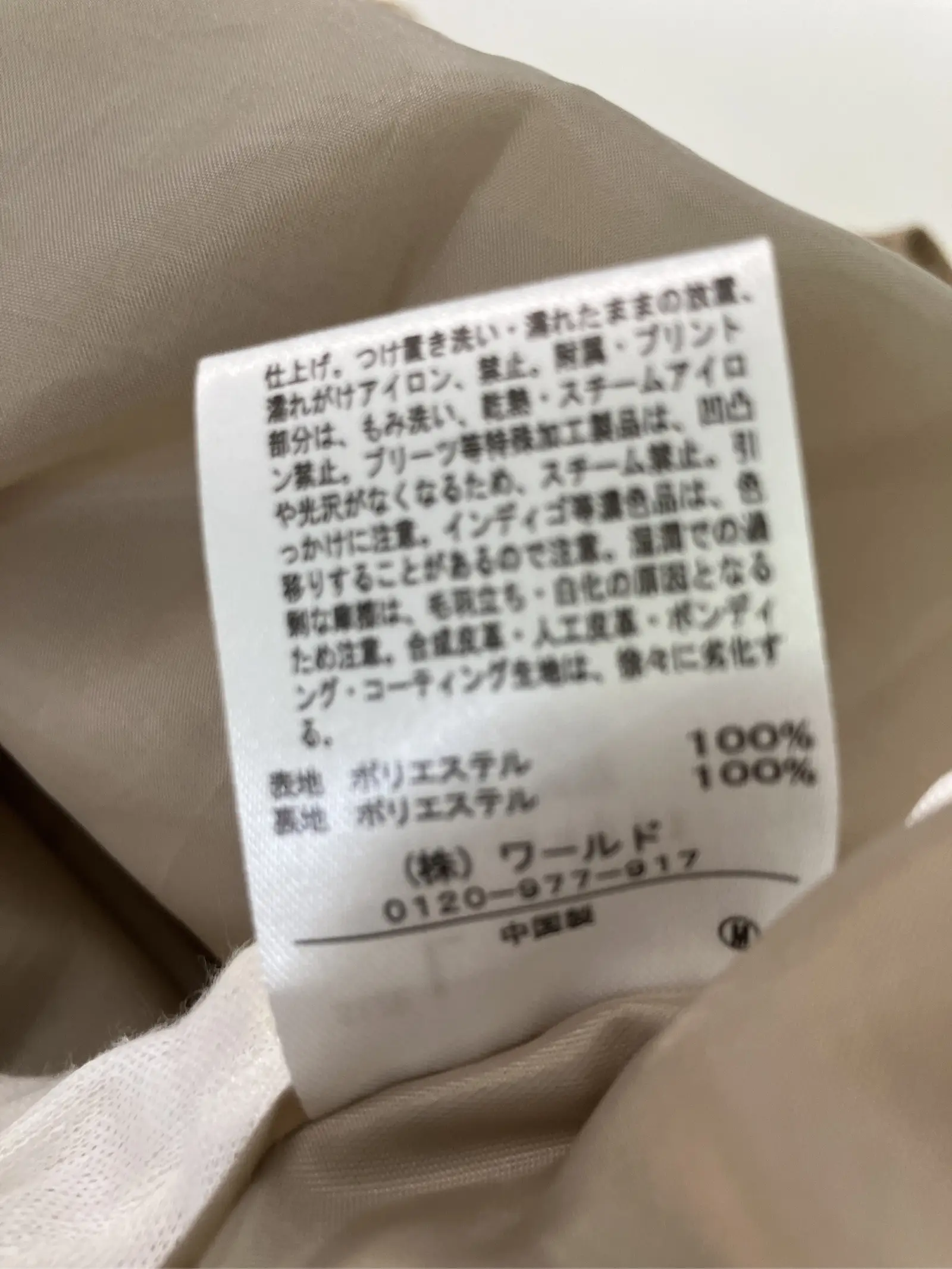 https://r2-worker.digdig.jp/product/6f543fe9-7f6a-41ce-a601-31c028dd9116/eecf3280-1f05-4cb3-9a3b-6a5be3a11b66