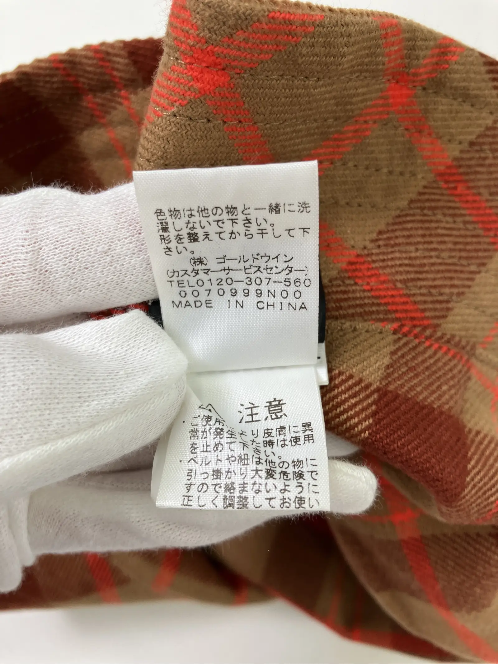 https://r2-worker.digdig.jp/product/6f54500e-8004-44ee-be6c-362673b4a5c0/3408e509-2328-4d2e-8523-624fd15110f6