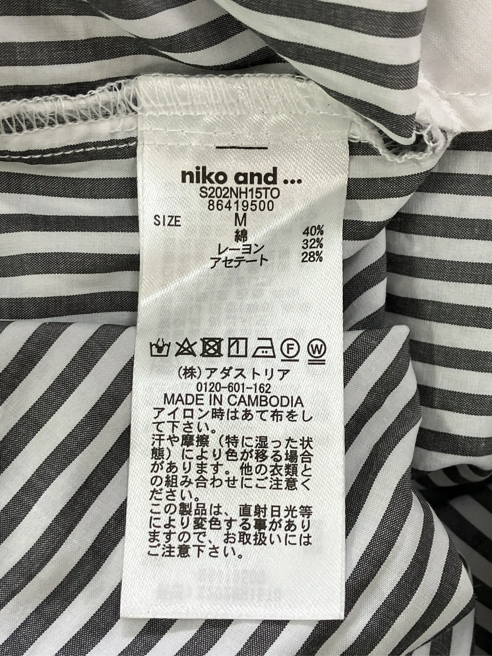 https://r2-worker.digdig.jp/product/6f552981-81b2-421f-8f94-7fd45dbf9cc9/b5f86526-82cf-426f-a9a4-7d659a3eda3f