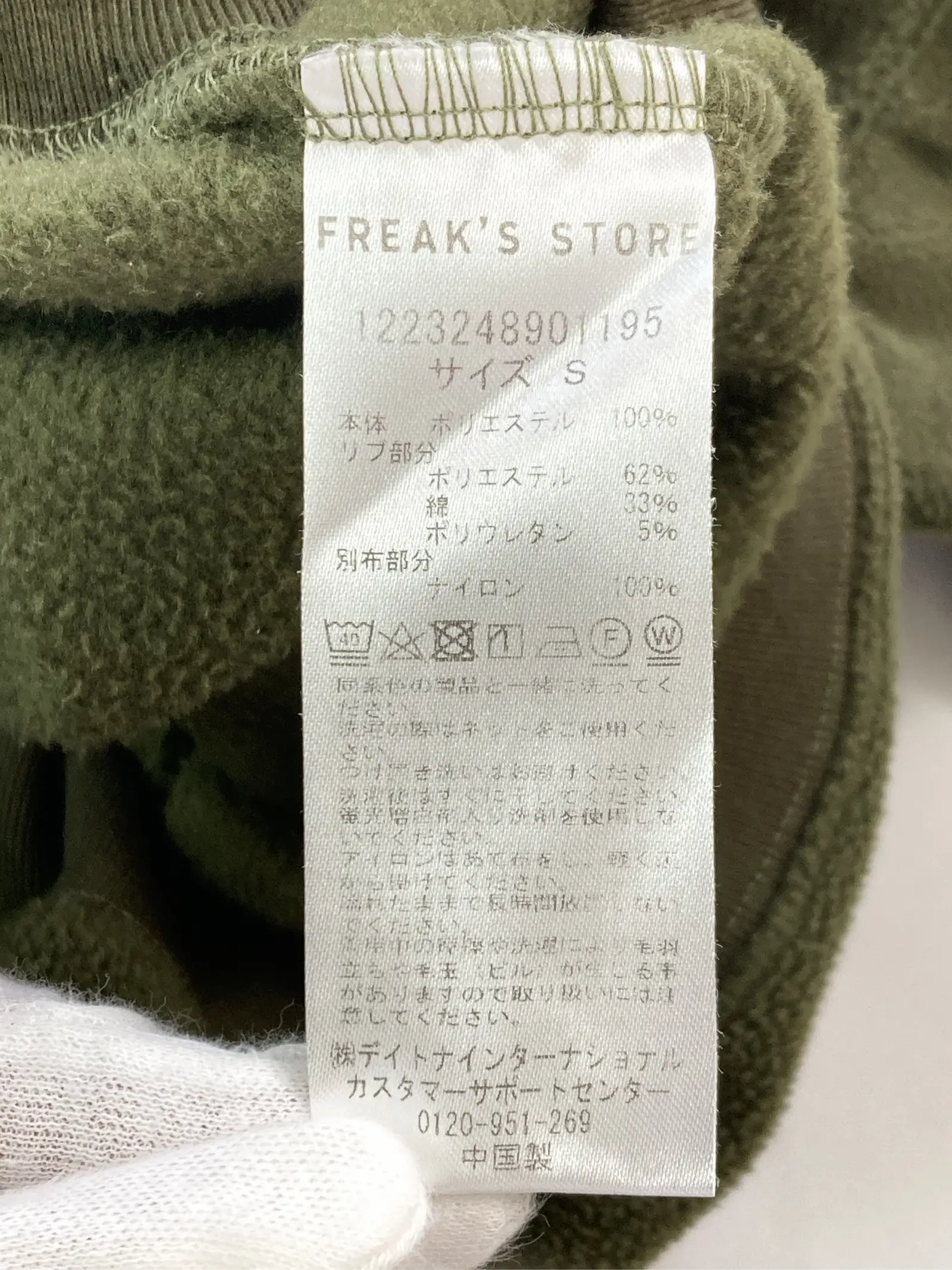 https://r2-worker.digdig.jp/product/6f5a4a21-3825-4db5-b43e-0c14d77fa476/d0a02c9b-70ce-44be-afd0-18bd8017bd46