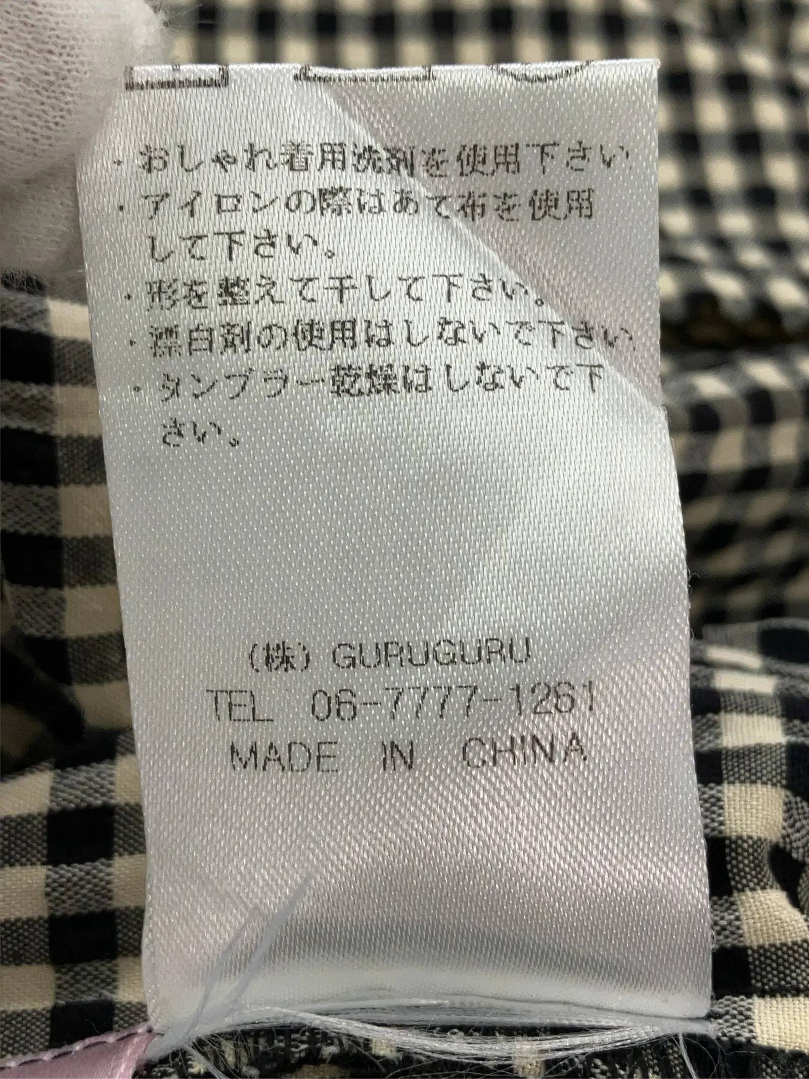 https://r2-worker.digdig.jp/product/6f5aabb6-0383-49cb-b331-30b1f9ee7c9a/748035e4-9aec-4dce-b6f4-5743d471e153