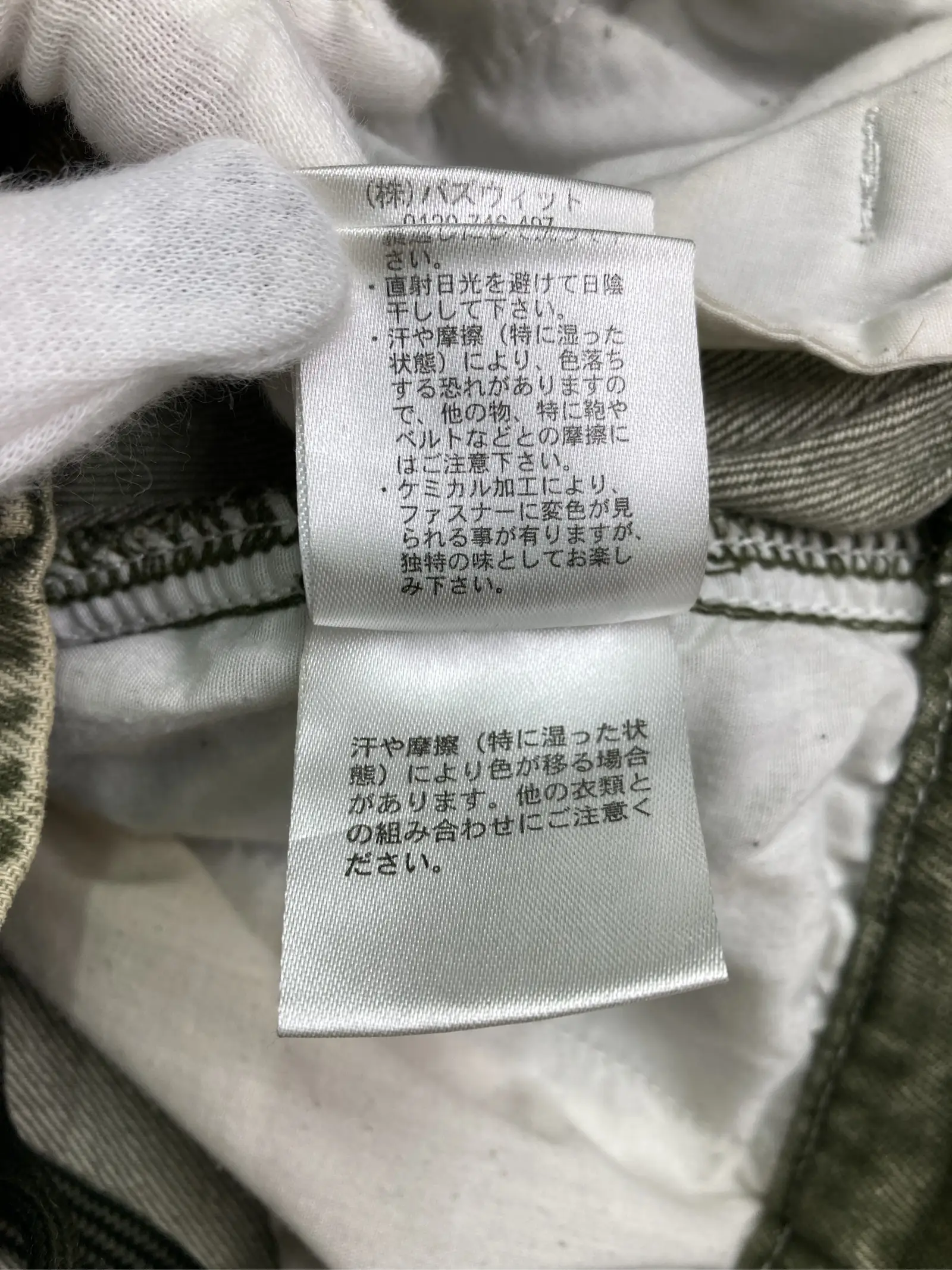 https://r2-worker.digdig.jp/product/6f5c156f-c082-4932-9500-5c2d9ab35013/319dafd2-8c63-431c-9ecf-123362ec879f