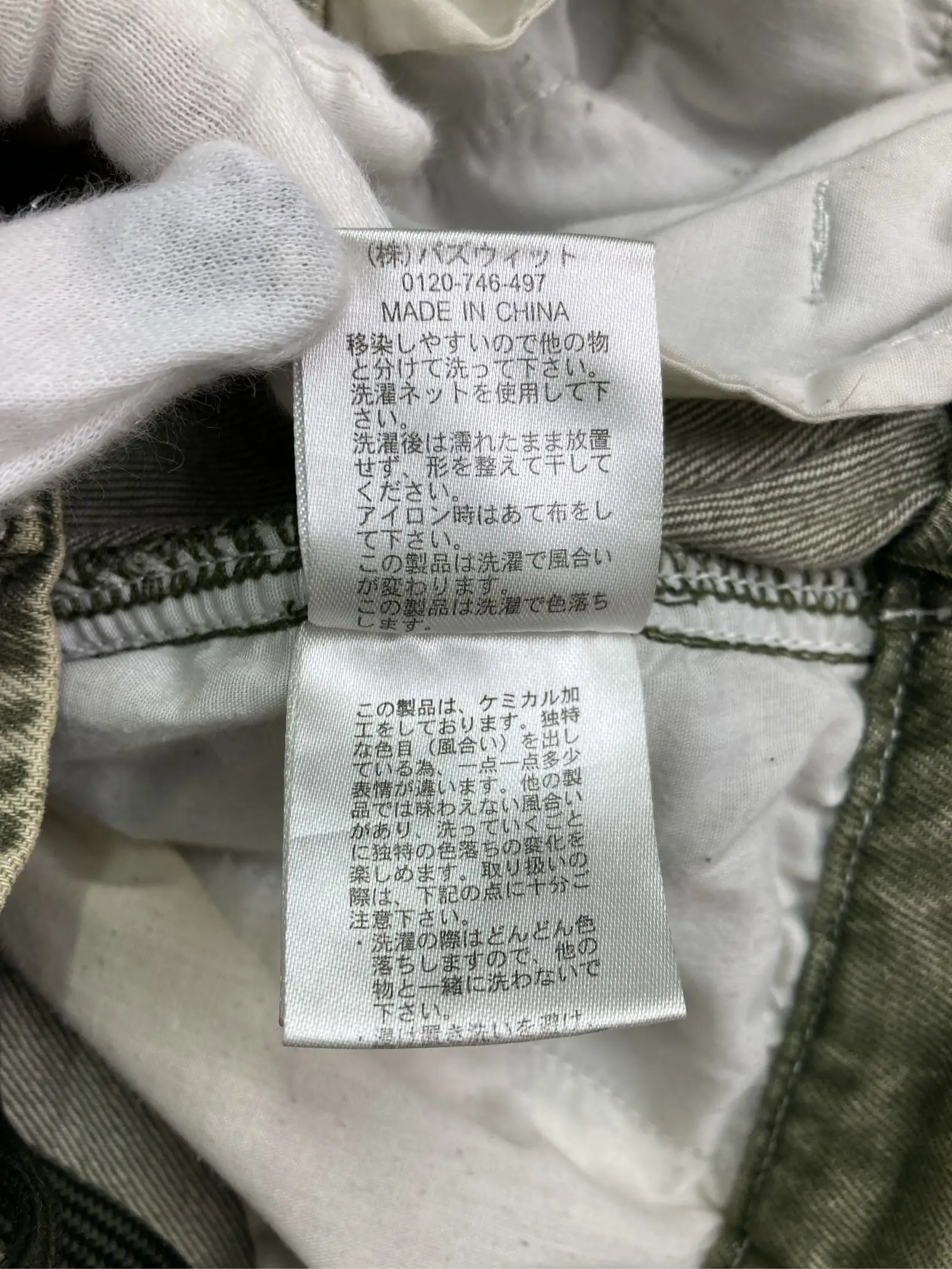 https://r2-worker.digdig.jp/product/6f5c156f-c082-4932-9500-5c2d9ab35013/8735d481-4aa5-4912-abfb-e755bded7293