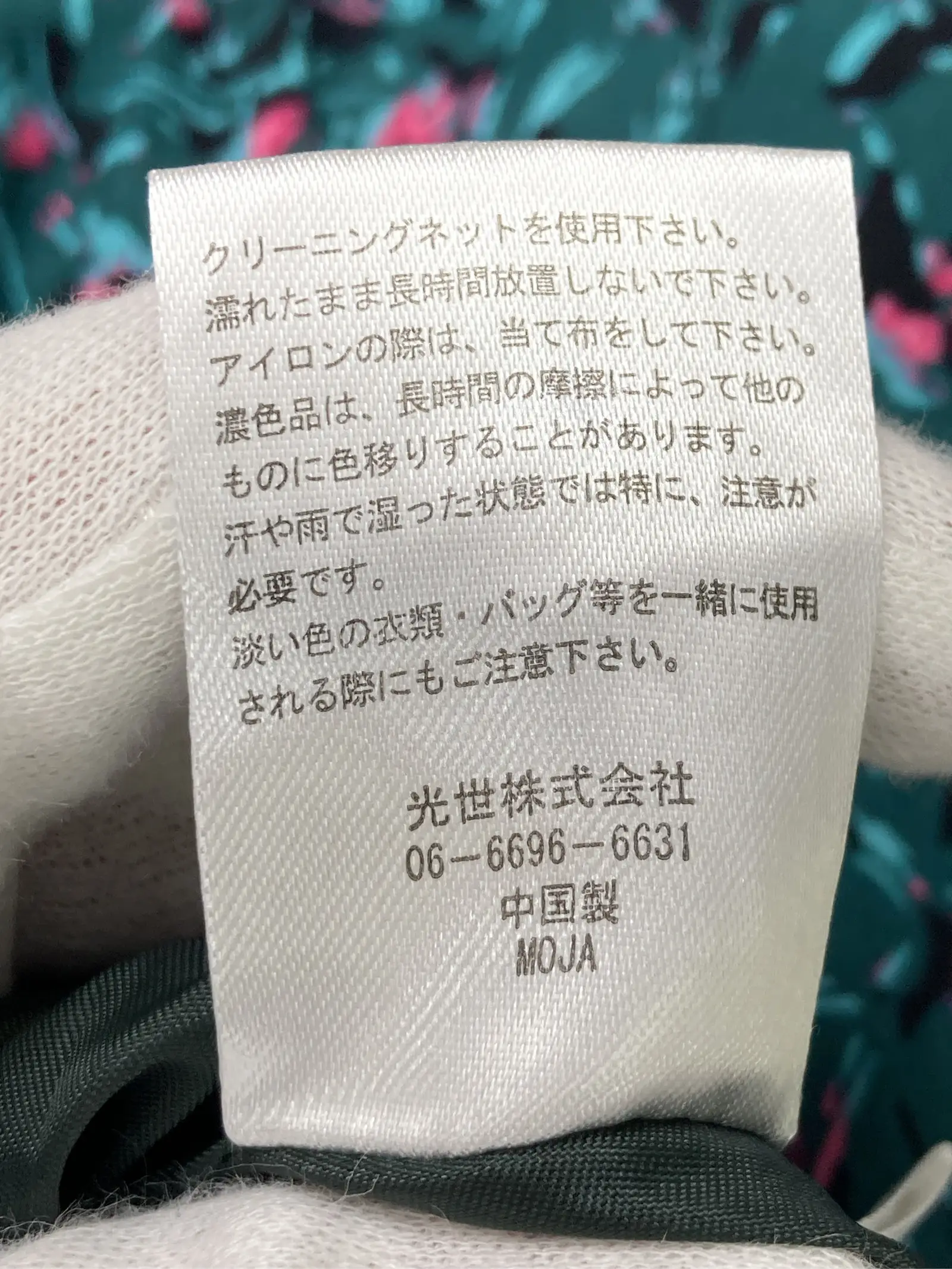 https://r2-worker.digdig.jp/product/6f5daf1d-3366-4e5f-a55d-8cd1bfa9f934/199c1515-fd8a-4f3b-a51d-d2dbcdfc01ec