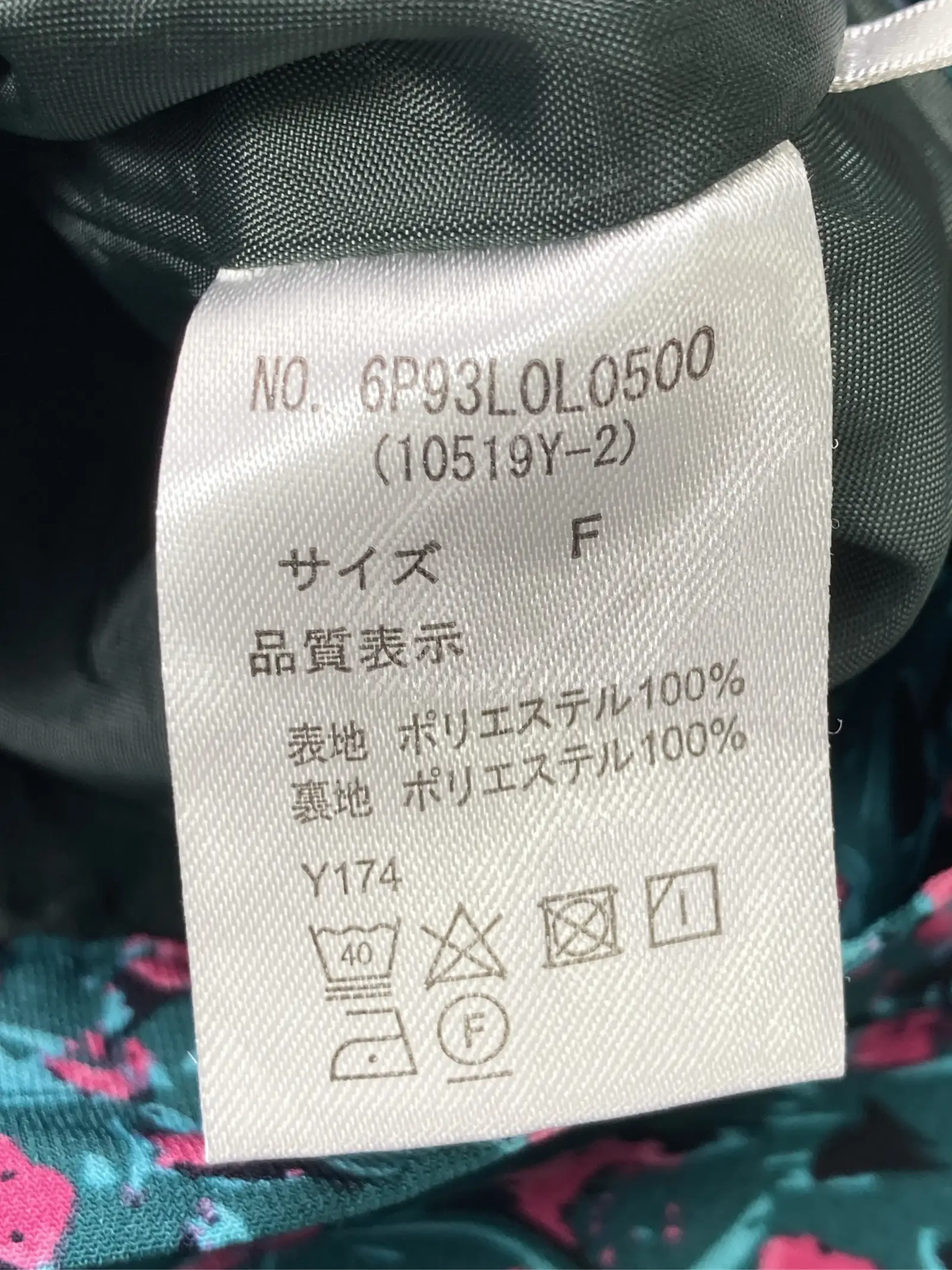 https://r2-worker.digdig.jp/product/6f5daf1d-3366-4e5f-a55d-8cd1bfa9f934/6ea0d01b-547c-4e97-a0c7-74597ed79faa
