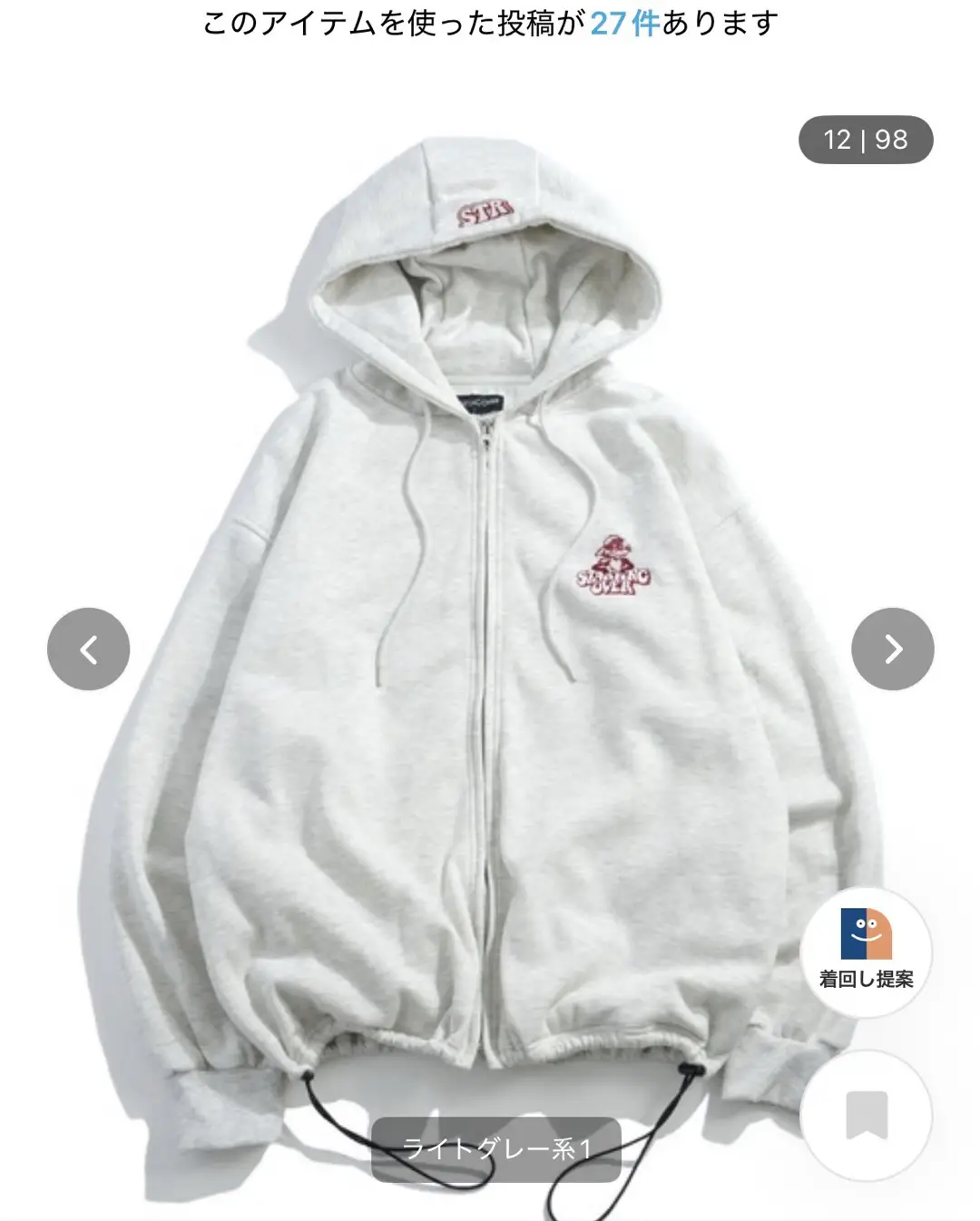 https://r2-worker.digdig.jp/product/6f60025b-94b2-4f8d-b8f7-b50762ac1a3a/0253b9d9-7ccb-4e98-86ab-00f04b876b21