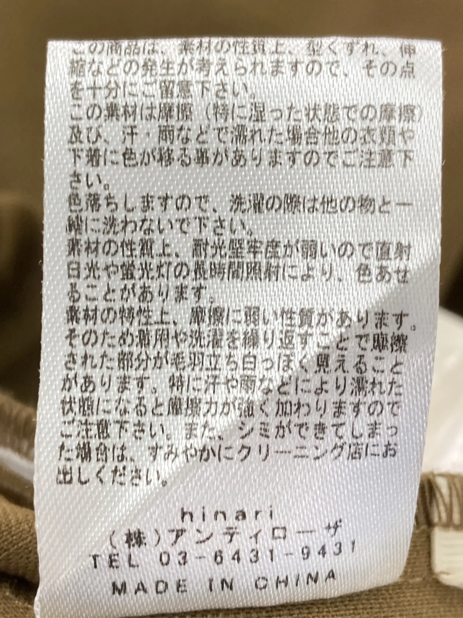 https://r2-worker.digdig.jp/product/6f6288ec-6c4d-497f-aed5-f0fada961d24/803dd3e5-6b62-4955-a272-0ac7e5e17ff2
