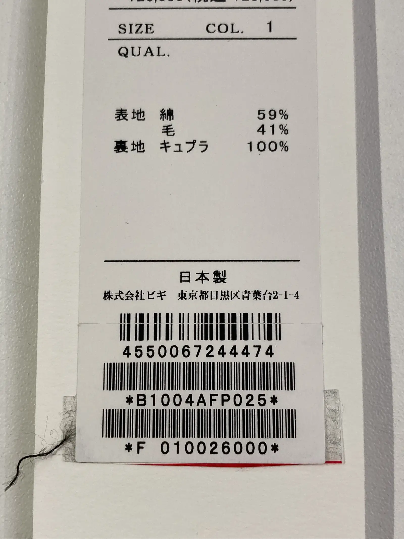https://r2-worker.digdig.jp/product/6f636b5a-4730-494f-9fbf-8d19c517fdcd/33e7ed86-3342-4c9b-942b-9dab112d00d8