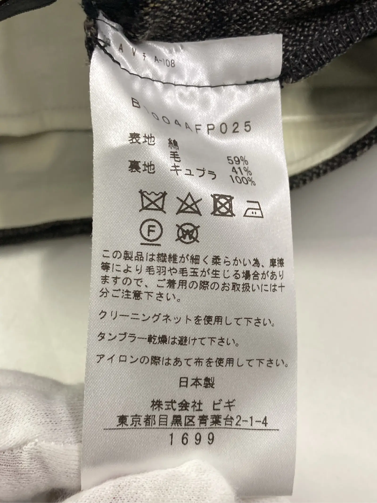 https://r2-worker.digdig.jp/product/6f636b5a-4730-494f-9fbf-8d19c517fdcd/f08703b3-6c17-4df7-adf6-73cd93803646