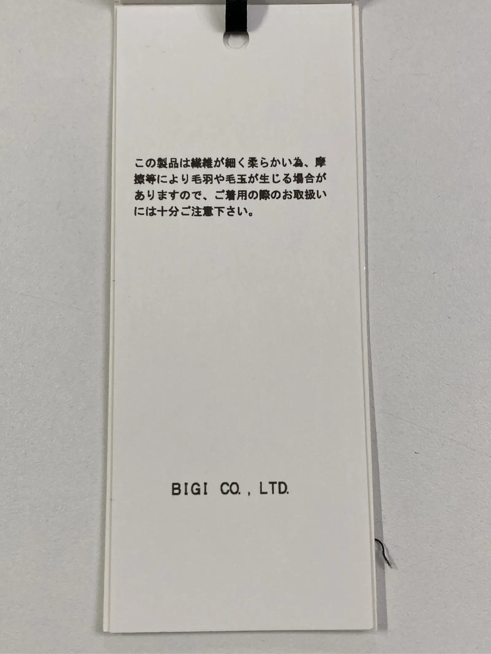 https://r2-worker.digdig.jp/product/6f636b5a-4730-494f-9fbf-8d19c517fdcd/fb782a48-6890-44cb-9704-a9ce67a82564
