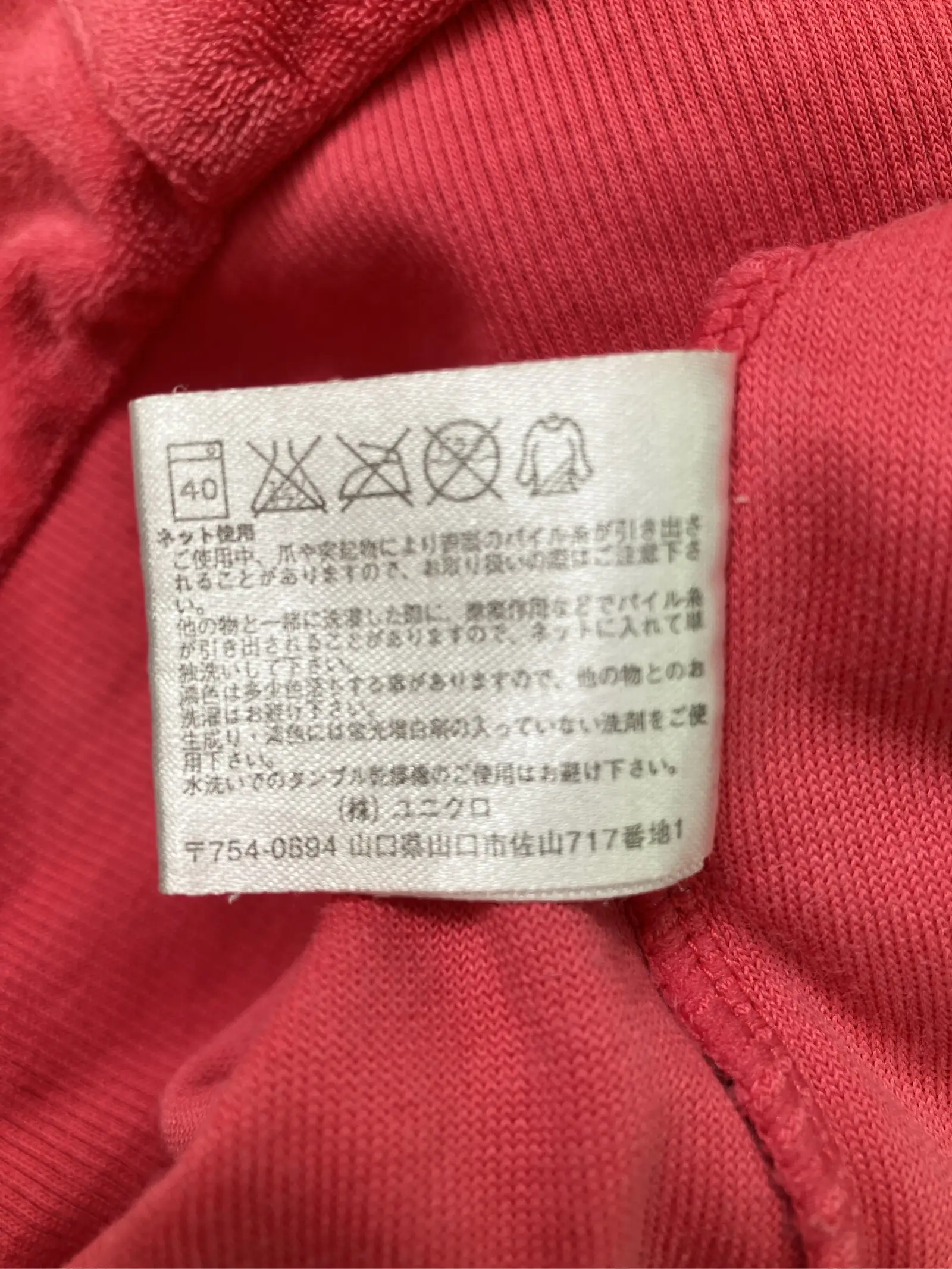 https://r2-worker.digdig.jp/product/6f63cec9-2414-4180-b5b0-a73d0dc4f2b9/1bbe3e96-c241-4bcb-8086-b3f3c902fef6