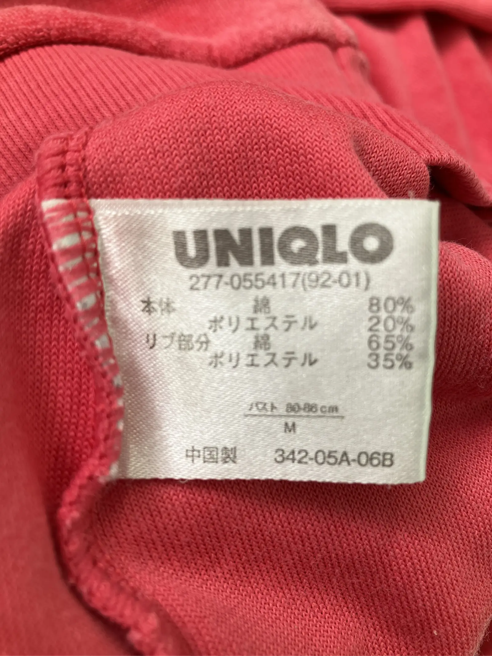 https://r2-worker.digdig.jp/product/6f63cec9-2414-4180-b5b0-a73d0dc4f2b9/50c0b53b-9ced-490c-94cd-d7fe2ee2d286