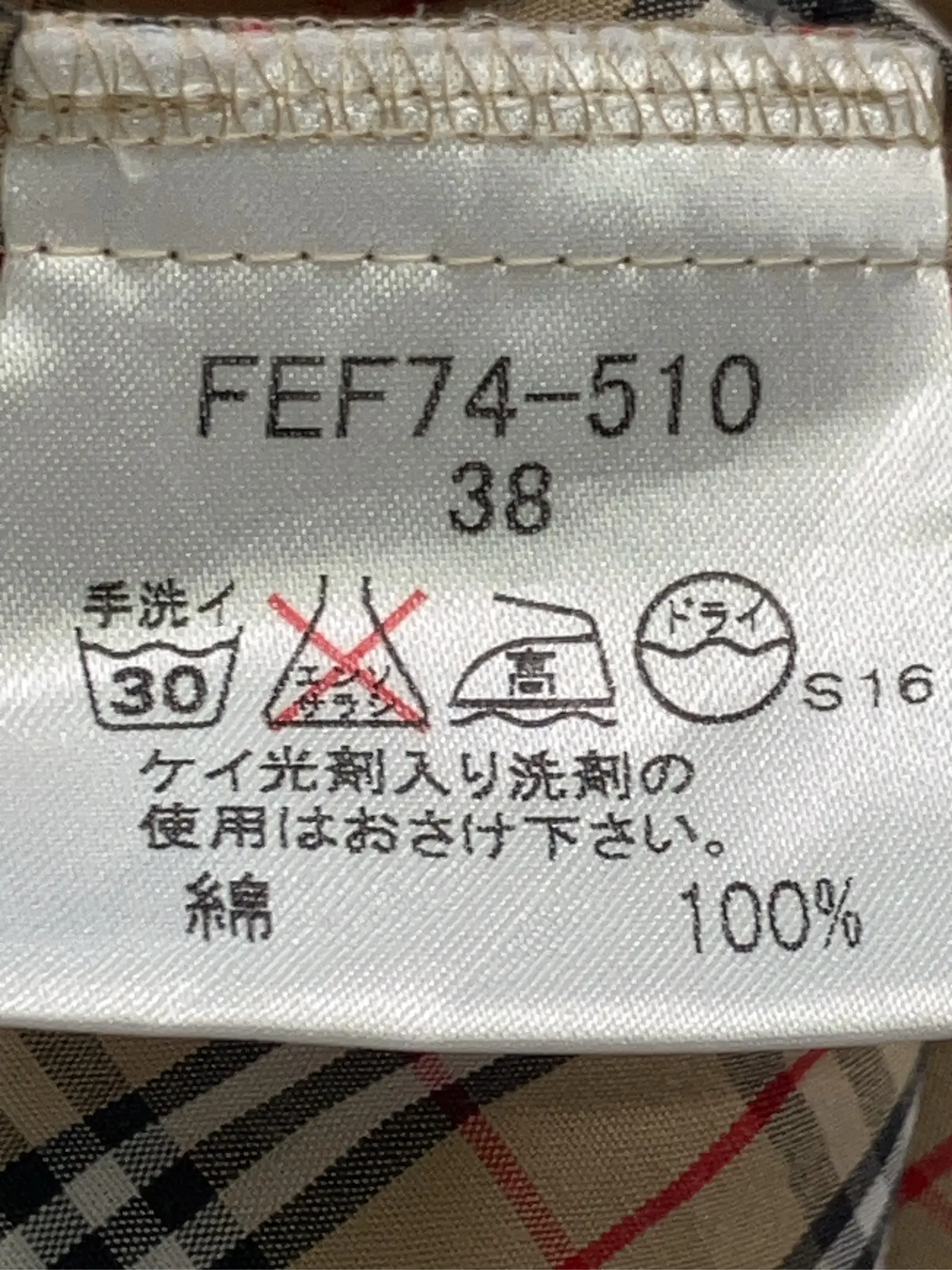 https://r2-worker.digdig.jp/product/6f67aee4-1f42-49e2-aa95-6f4c7f9d80bf/003f768f-9a4f-4e0d-bfb9-a4856b0d160c