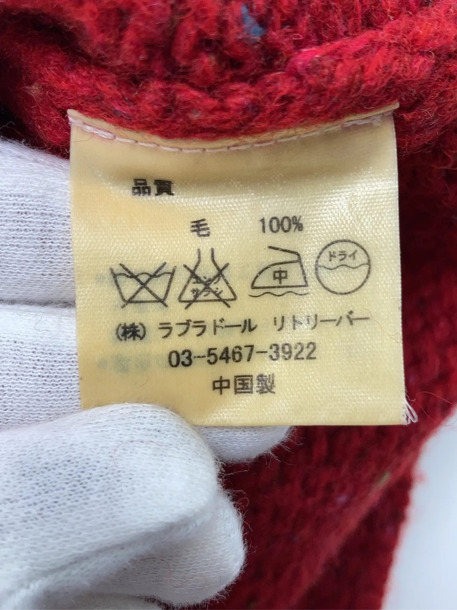 https://r2-worker.digdig.jp/product/6f688c2b-ecc9-4d7c-8583-607324d3caea/89778ae1-2d26-4067-9c6a-8791d8496f9d