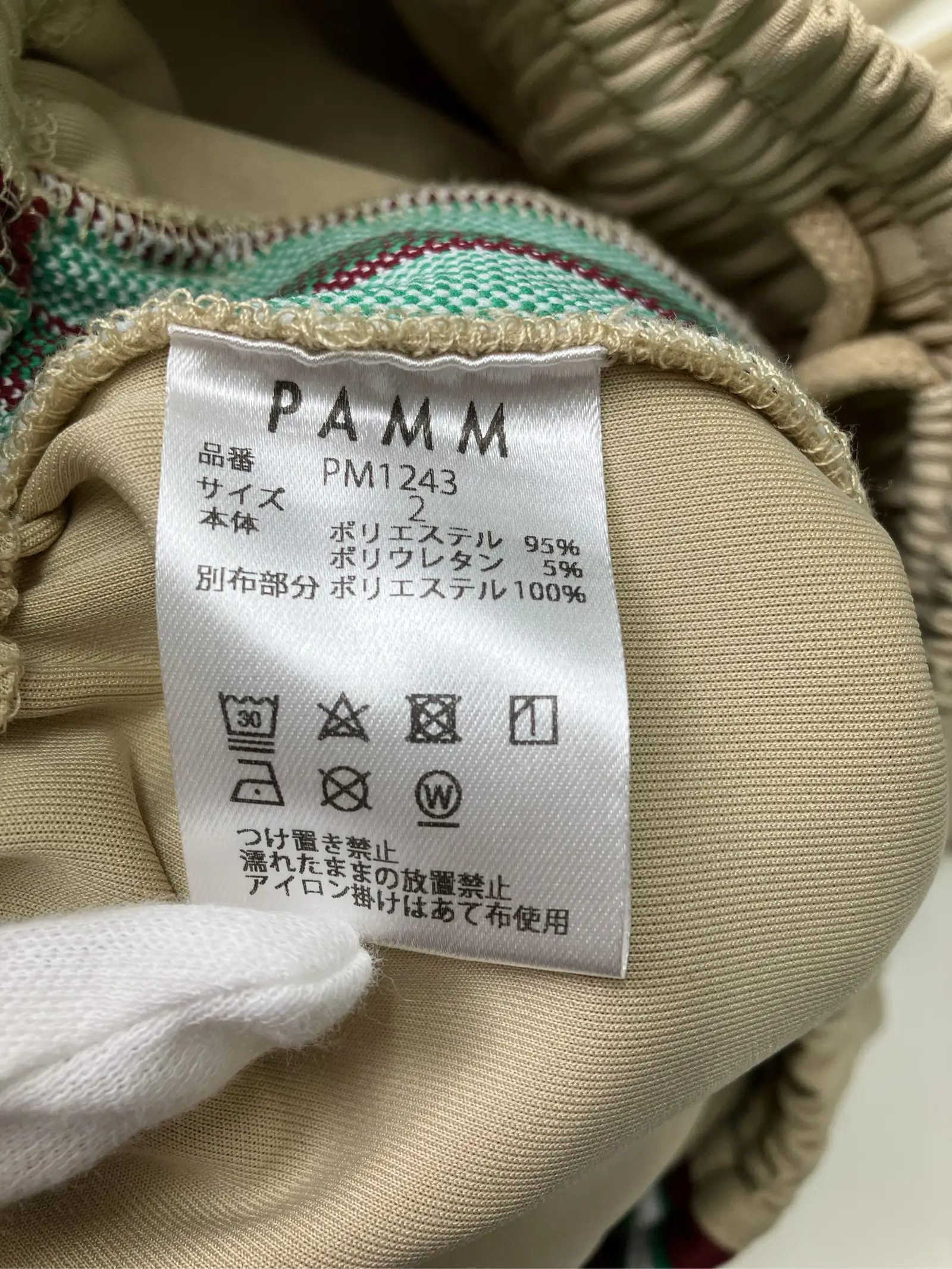 https://r2-worker.digdig.jp/product/6f68b4dc-1e51-4c7e-8754-3e518832b68b/ec8bc382-233d-4aed-959a-51129cec8d64