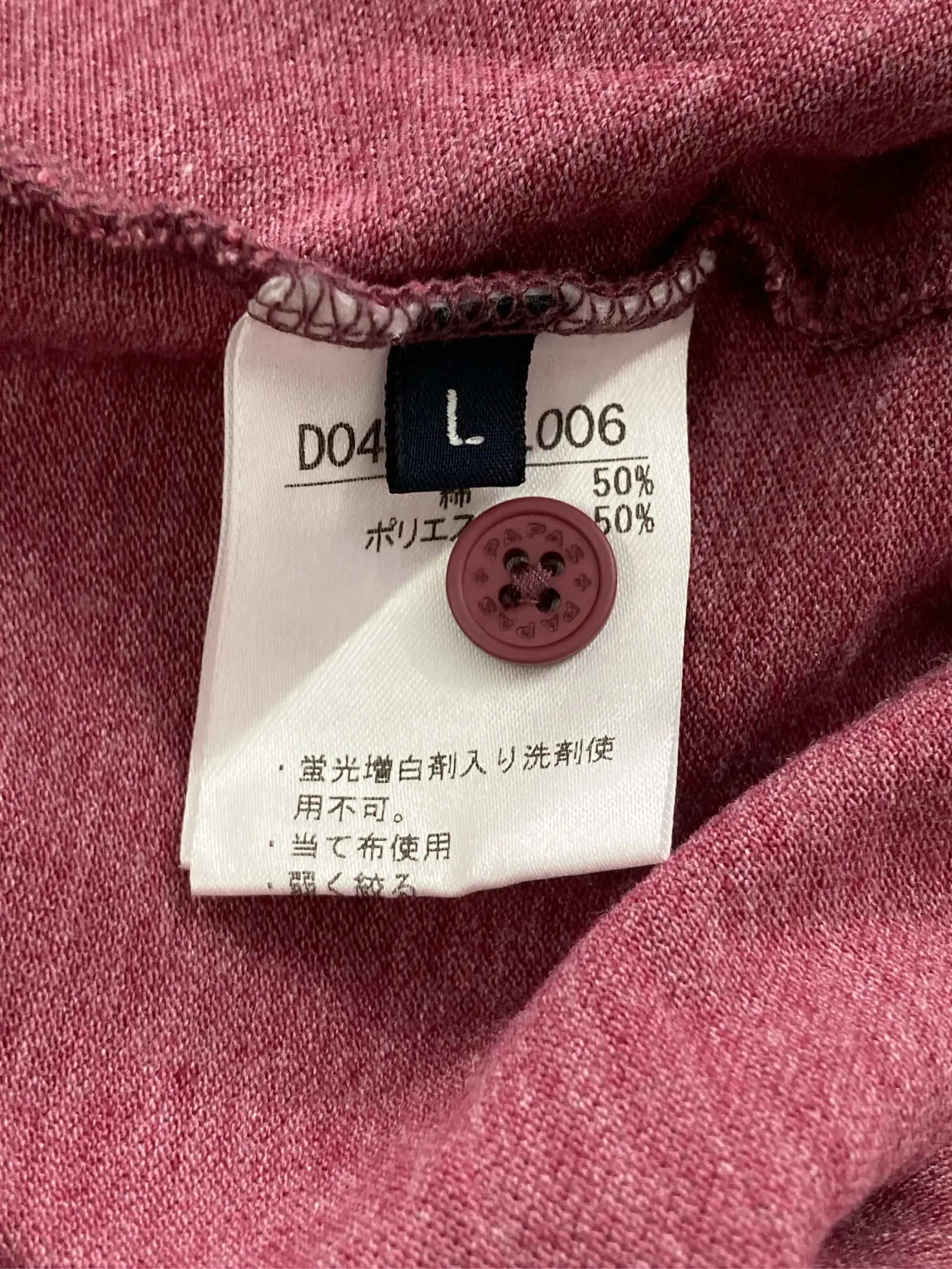 https://r2-worker.digdig.jp/product/6f698078-f212-4900-8a54-e40acbb1b5c6/0c668efc-bfd5-4d53-bc5d-6198b41a542d