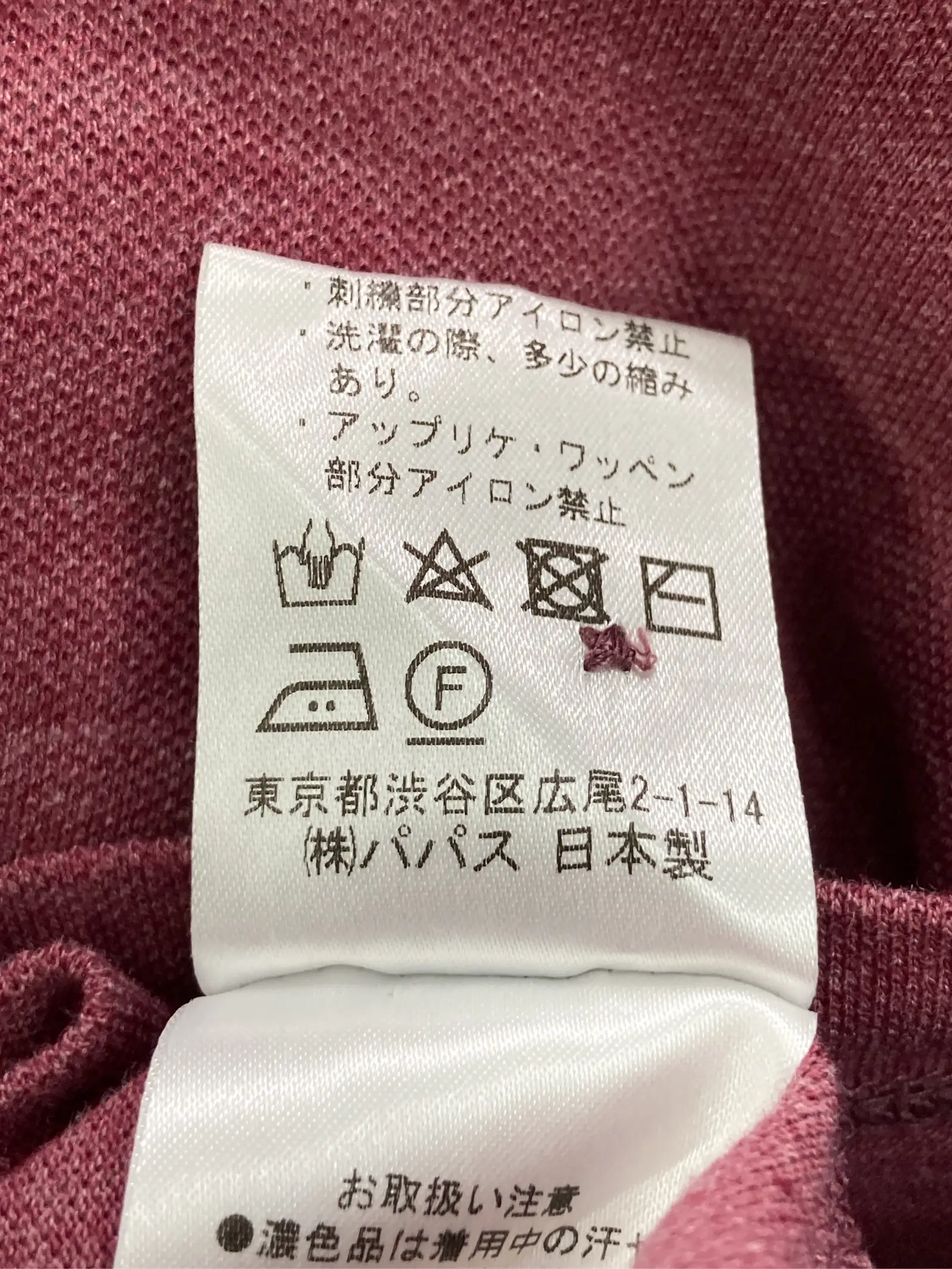 https://r2-worker.digdig.jp/product/6f698078-f212-4900-8a54-e40acbb1b5c6/37887c2d-3752-4c88-8a54-1024f551780f