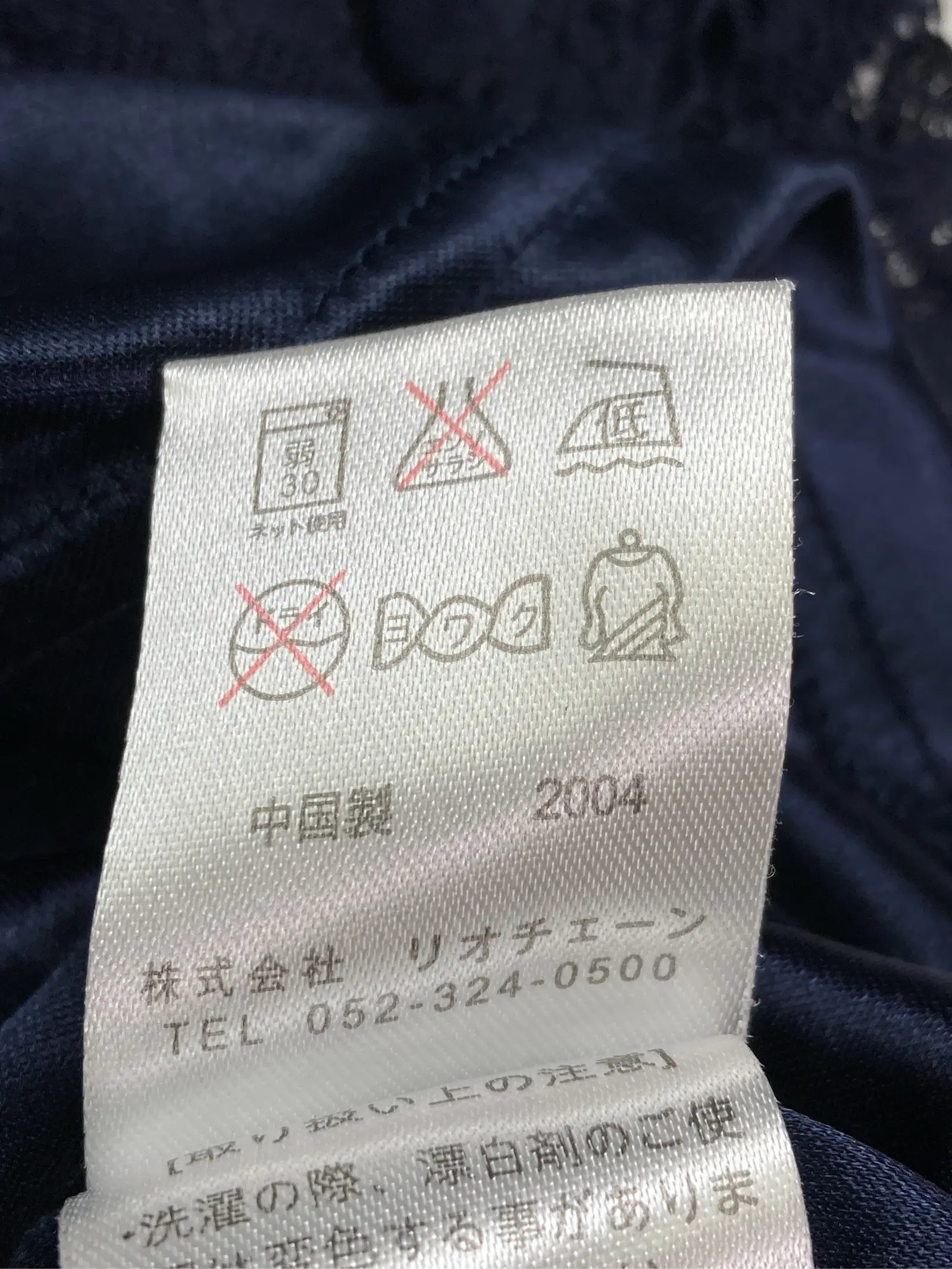 https://r2-worker.digdig.jp/product/6f6cf398-576c-4da7-90e5-2c3e2a96d07b/b6a3638f-0569-4a81-b45d-7fa49ba713cb